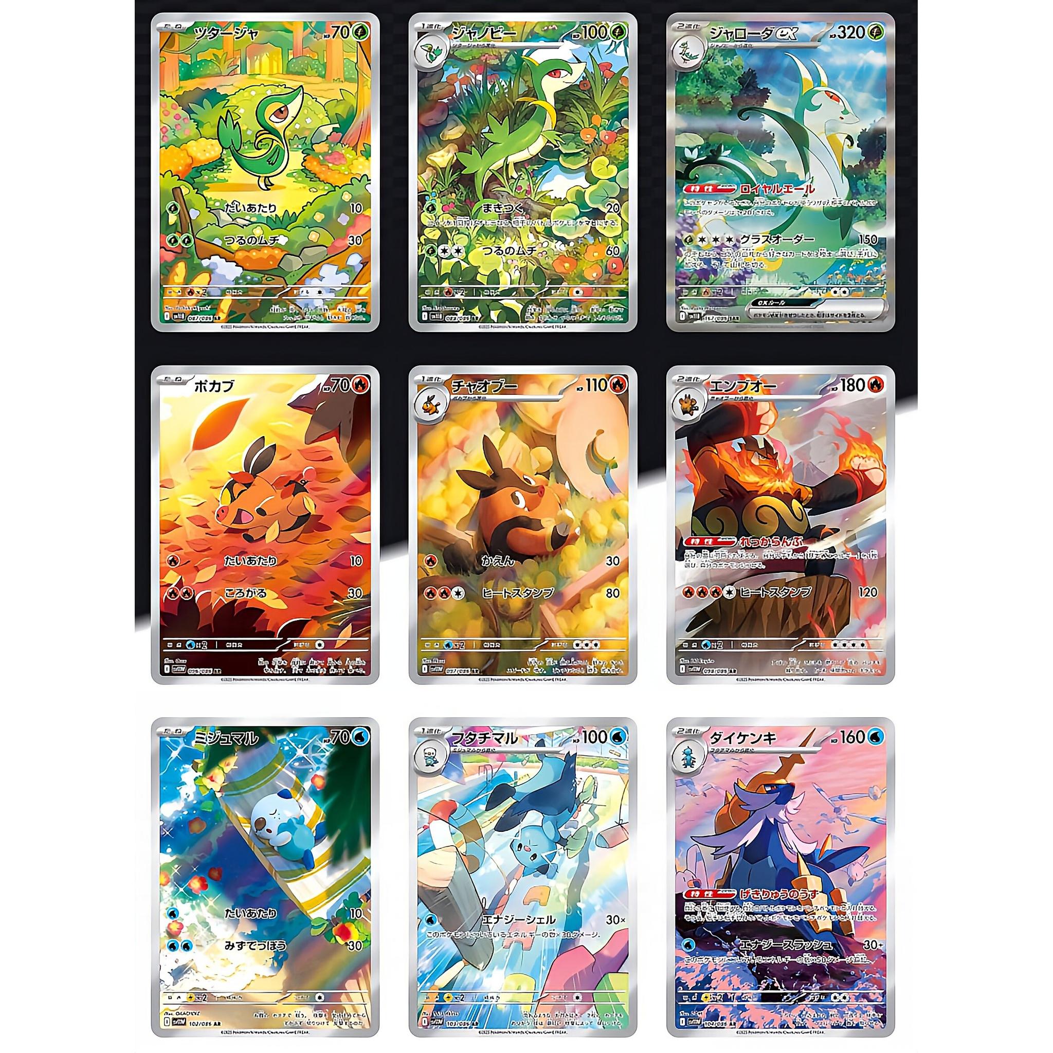 クリスマスセール！スカーレット&バイオレット 拡張 デラックス ホワイトフレア ポケモンカードゲーム スカーレット&バイオレット 拡張パック