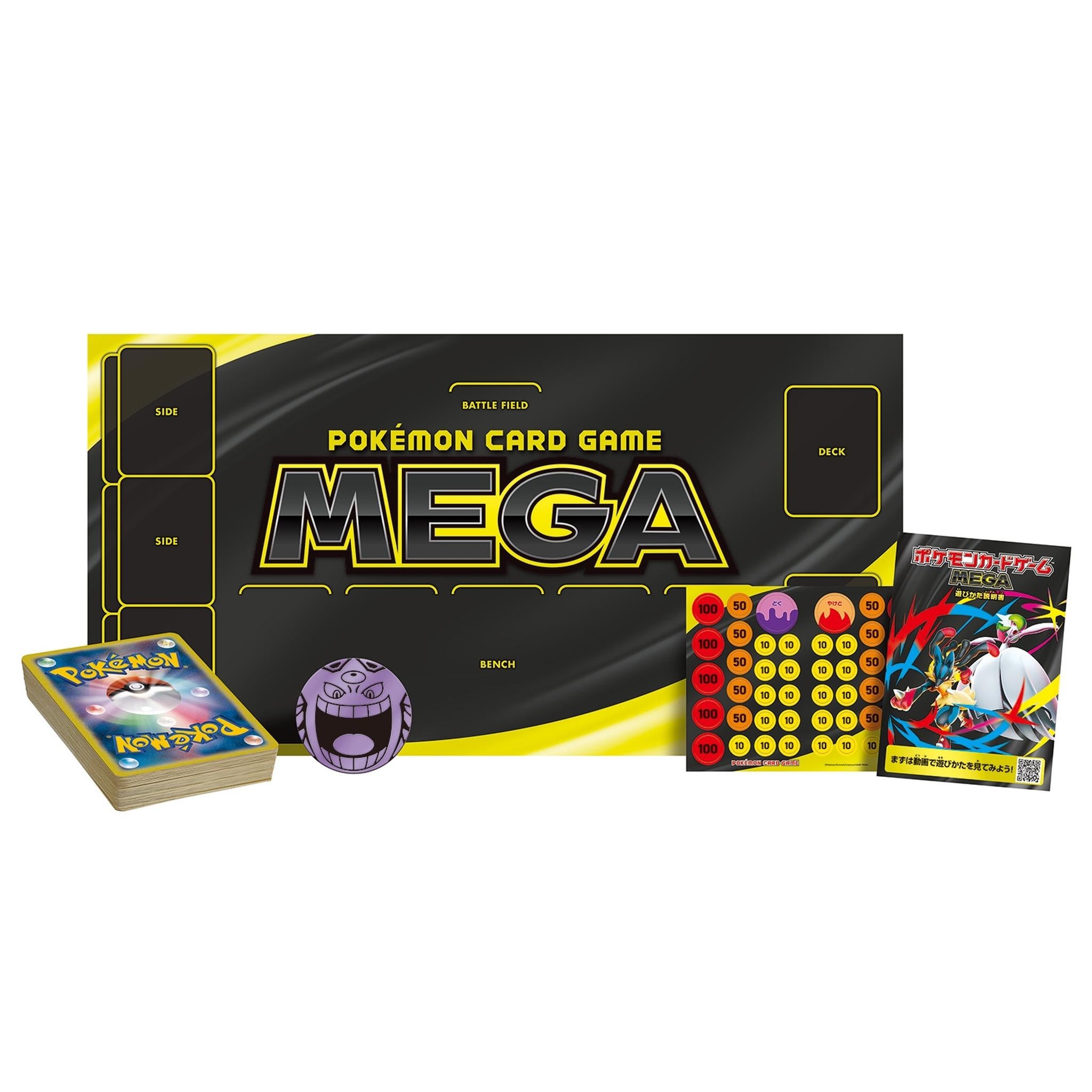 メガゲンガーex sr 10枚セット ポケモンカードゲーム ポケモンカードゲーム MEGA スターターセットMEGA メガゲンガーex