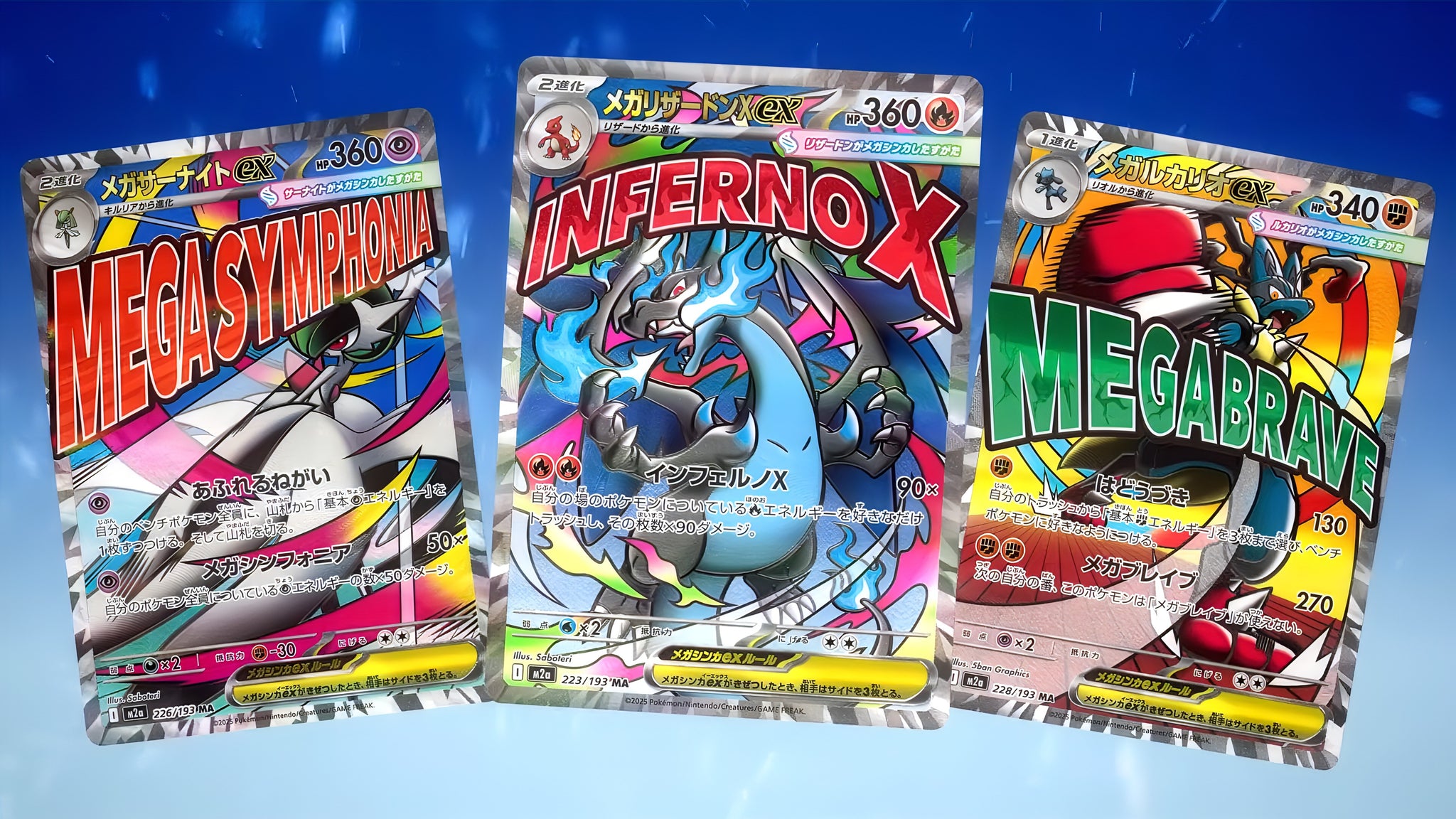 抽選販売】ポケモンカードMEGA MEGAドリームex シュリンク付き BOX