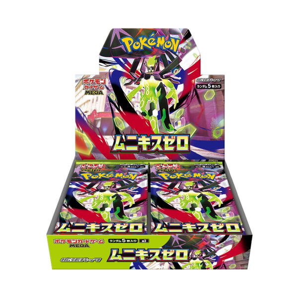 ポケモンカードゲーム MEGA 拡張パック ムニキスゼロ BOX – Toys Store