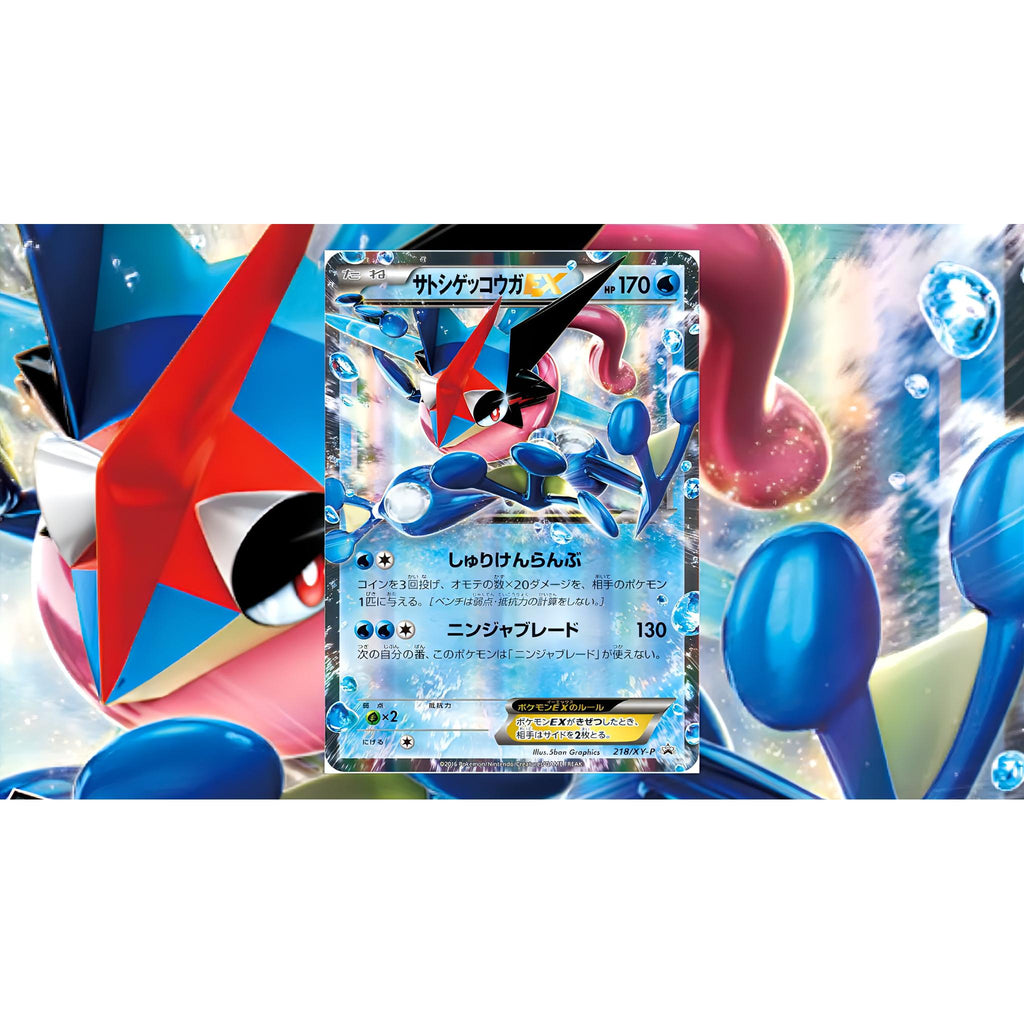 ポケモンカードゲーム MEGA 拡張パック 「ニンジャスピナー」 – Toys