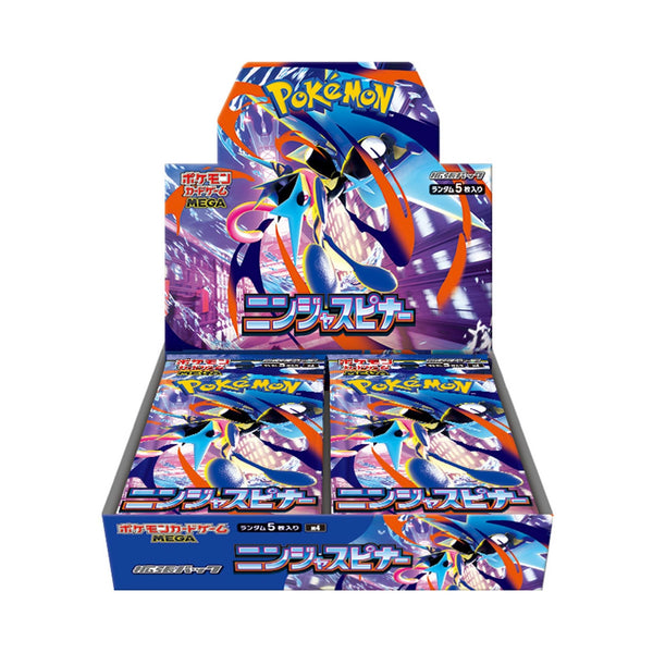 ポケモンカードゲーム ニンジャスピナー　 90パック ポケモンカードゲームMEGA 拡張パック「ニンジャスピナー」 パックの