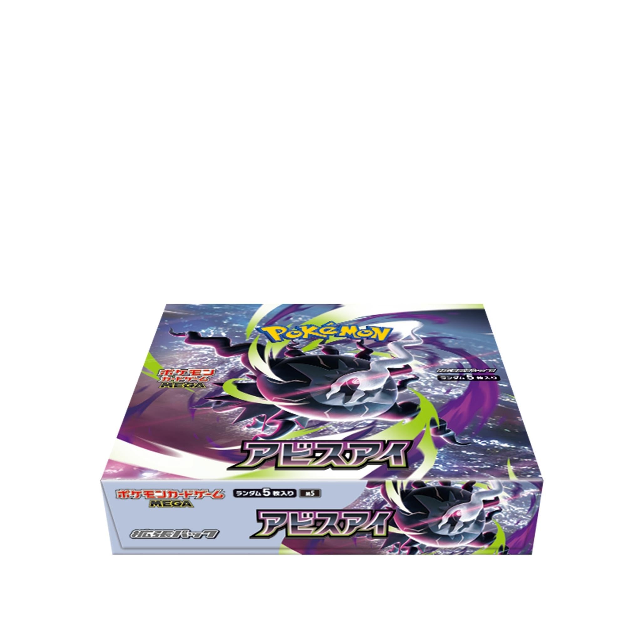 Pokémon Trading Card Game MEGA Expansion Pack 