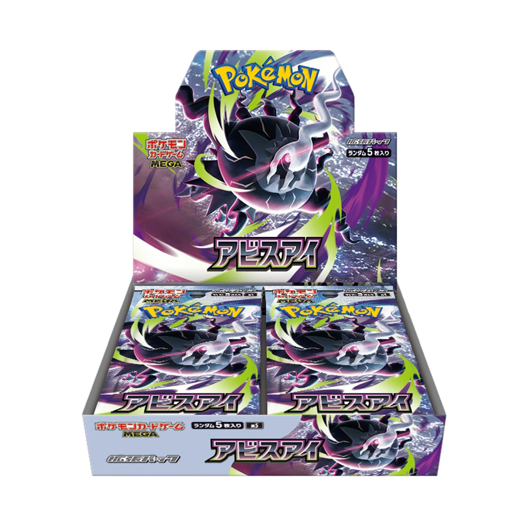 新着予約 – Toys Store Japan
