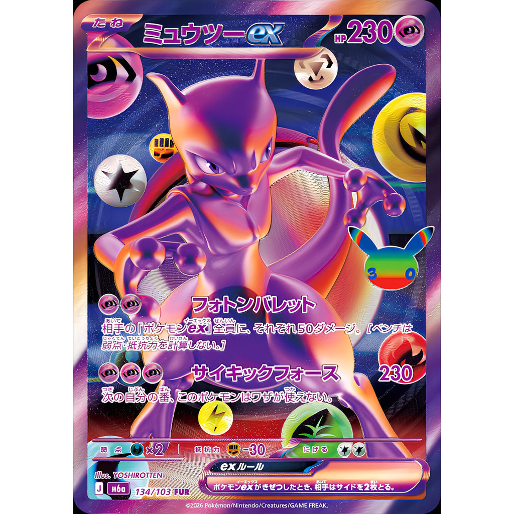 Pre-order】【Japanese Ver.】【Released on September 16th】Pokemon