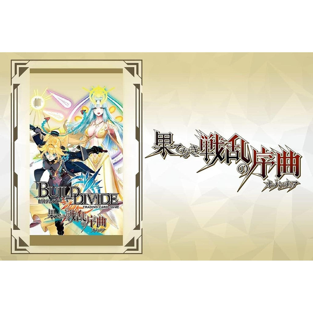 Box Build Divide Vampire Build Divide TCG Booster Pack Vol.1 Prelude to Endless War BOX – Toys ...