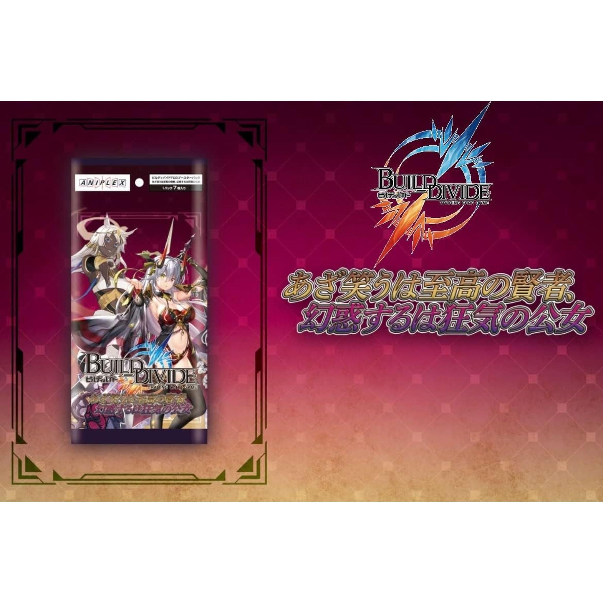 Build Divide Rascal Vol. 3 Jp Build Divide TCG Booster Pack Vol.3 The Supreme Sage Sneers, the Mad P ...