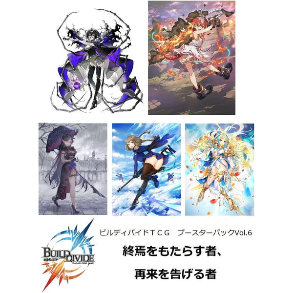 終焉をもたらす者、再来を告げる者 2B0X 4534530722706_1_grande.jpg?v=