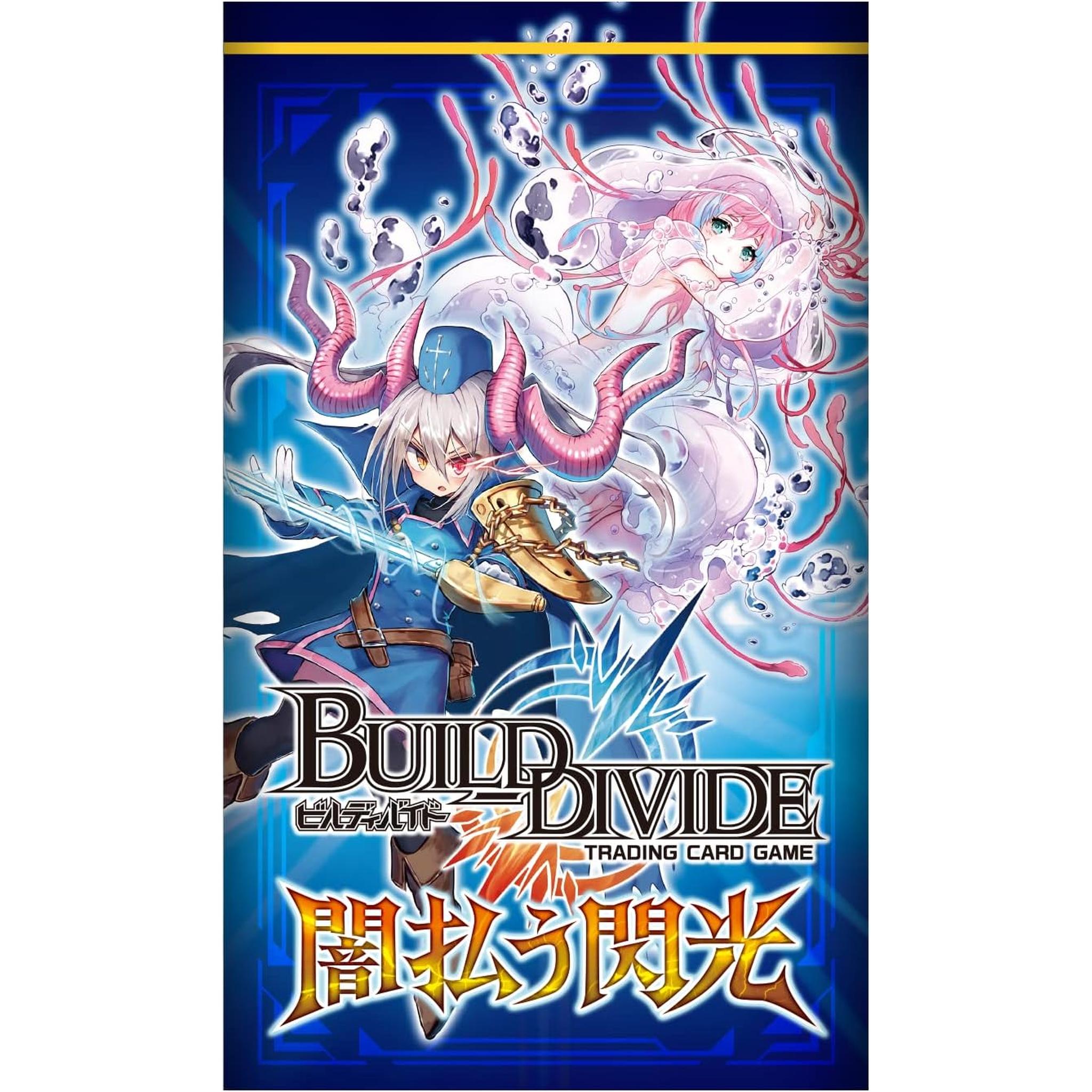 Box Build Divide Vampire Build Divide TCG Booster Pack Vol.10 Darkness-Purifying Flash Box ...