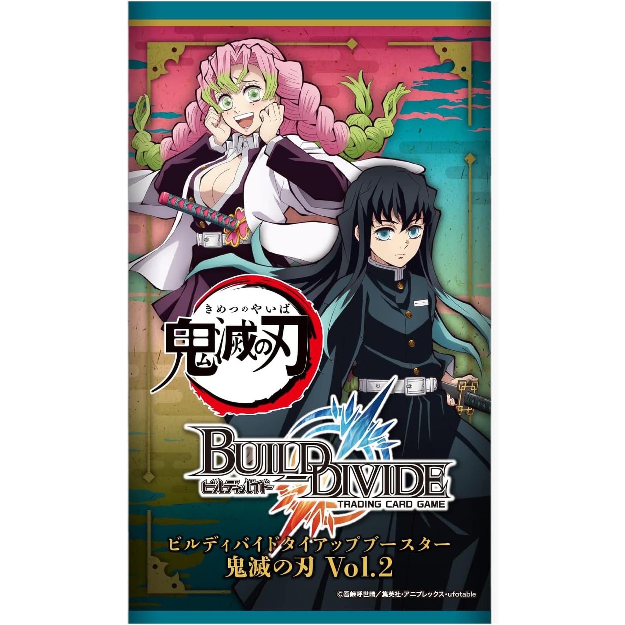 ビルディバイド 鬼滅の刃 box タイアップブースター 2box ③ 4534530762658_1_2048x.jpg?v=