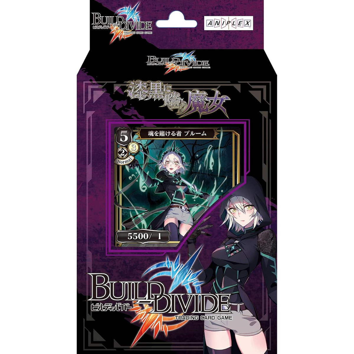 Box Build Divide Vampire Build Divide TCG Starting Deck Vol.1 The Witch Laughing in Darkness ...