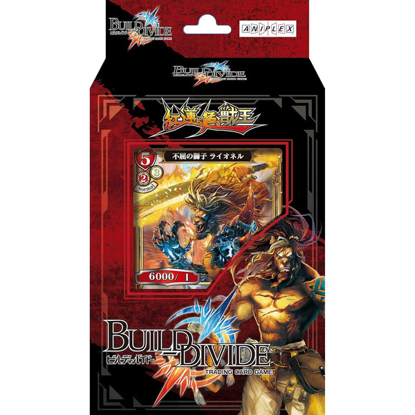 ビルディバイド　スターティングデッキVol.2 紅蓮に猛る獣王　１カートン ビルディバイドTCG スターティングデッキVol.2 紅蓮に猛る獣王 – Toys