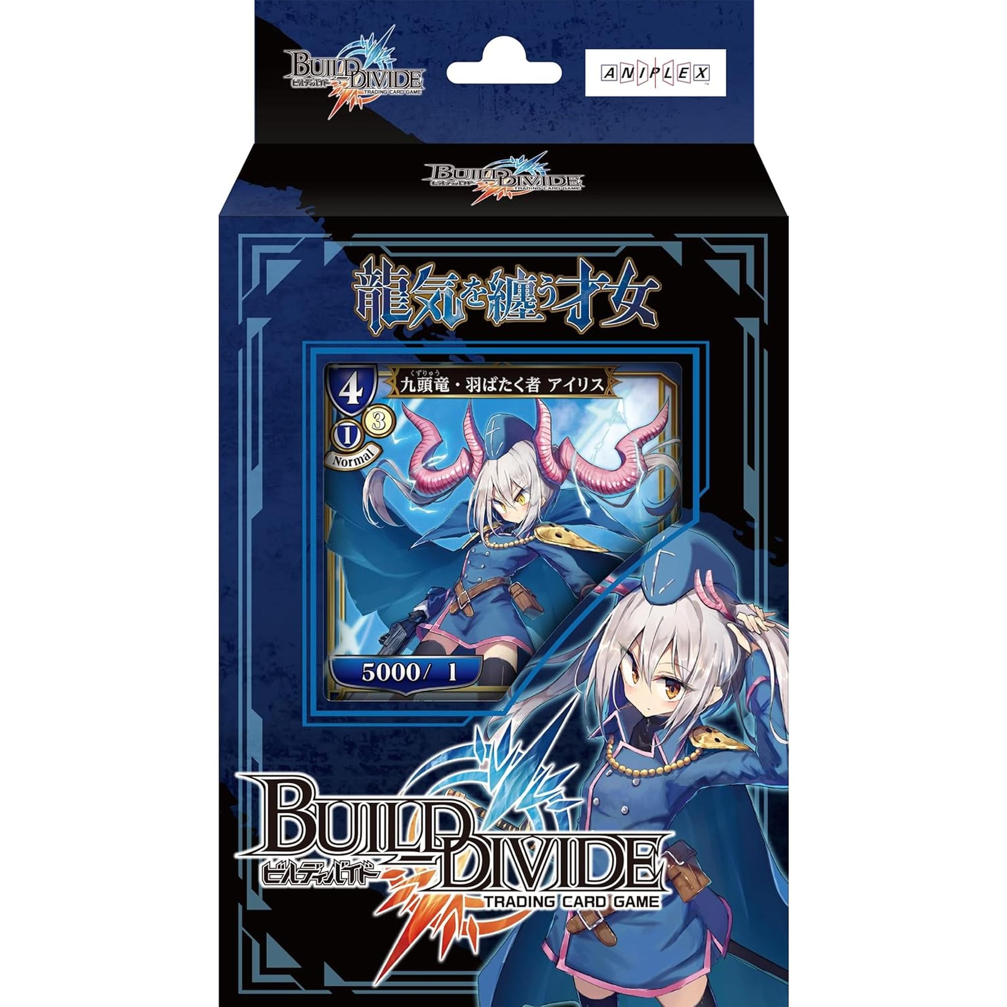 Build Divide Rascal Vol. 3 Jp Build Divide TCG Start Deck Vol.3 身着龙魂的才女 – Toys Store Japan