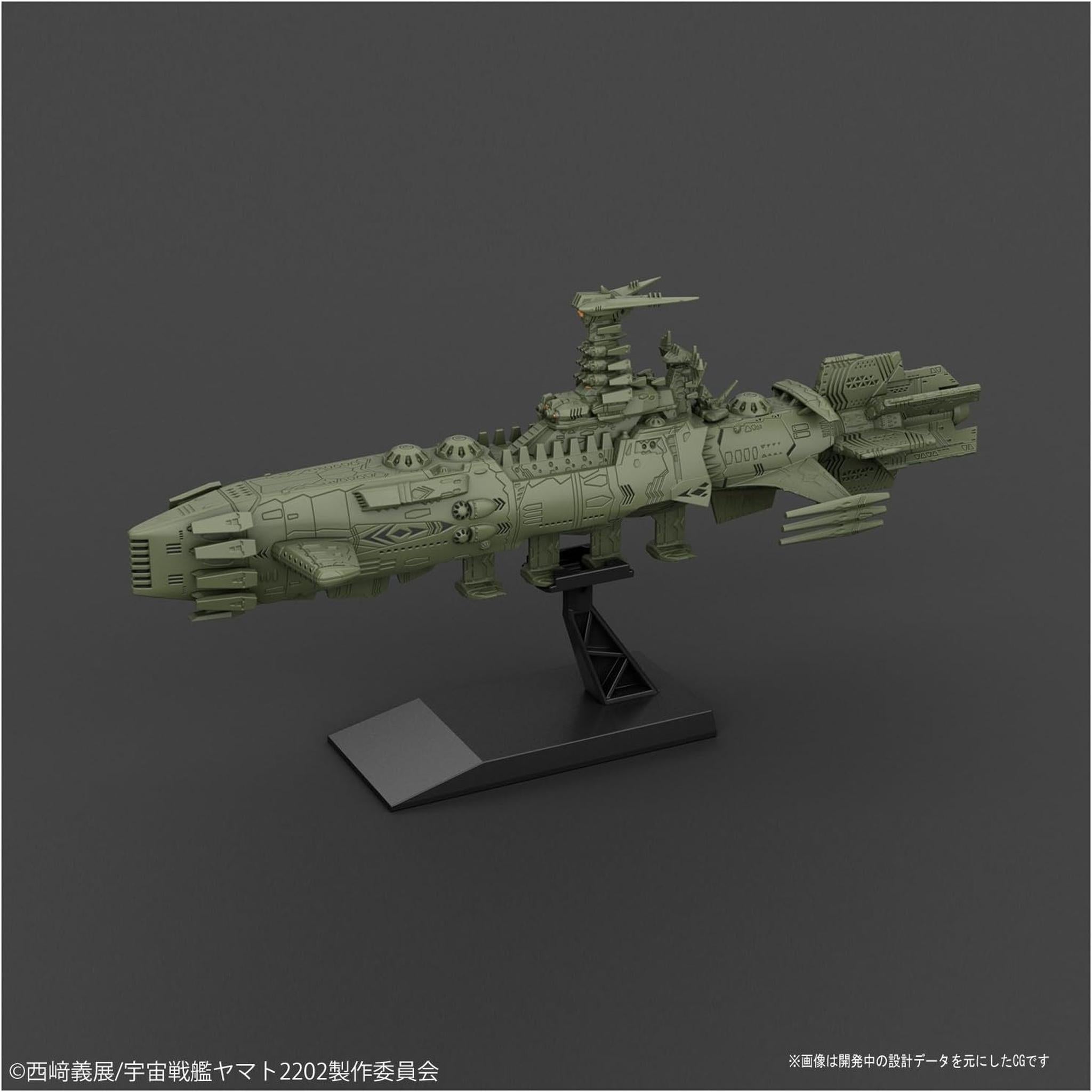 宇宙戦艦ヤマト2202 メカコレクション ガイゼンガン兵器群 カラクルム
