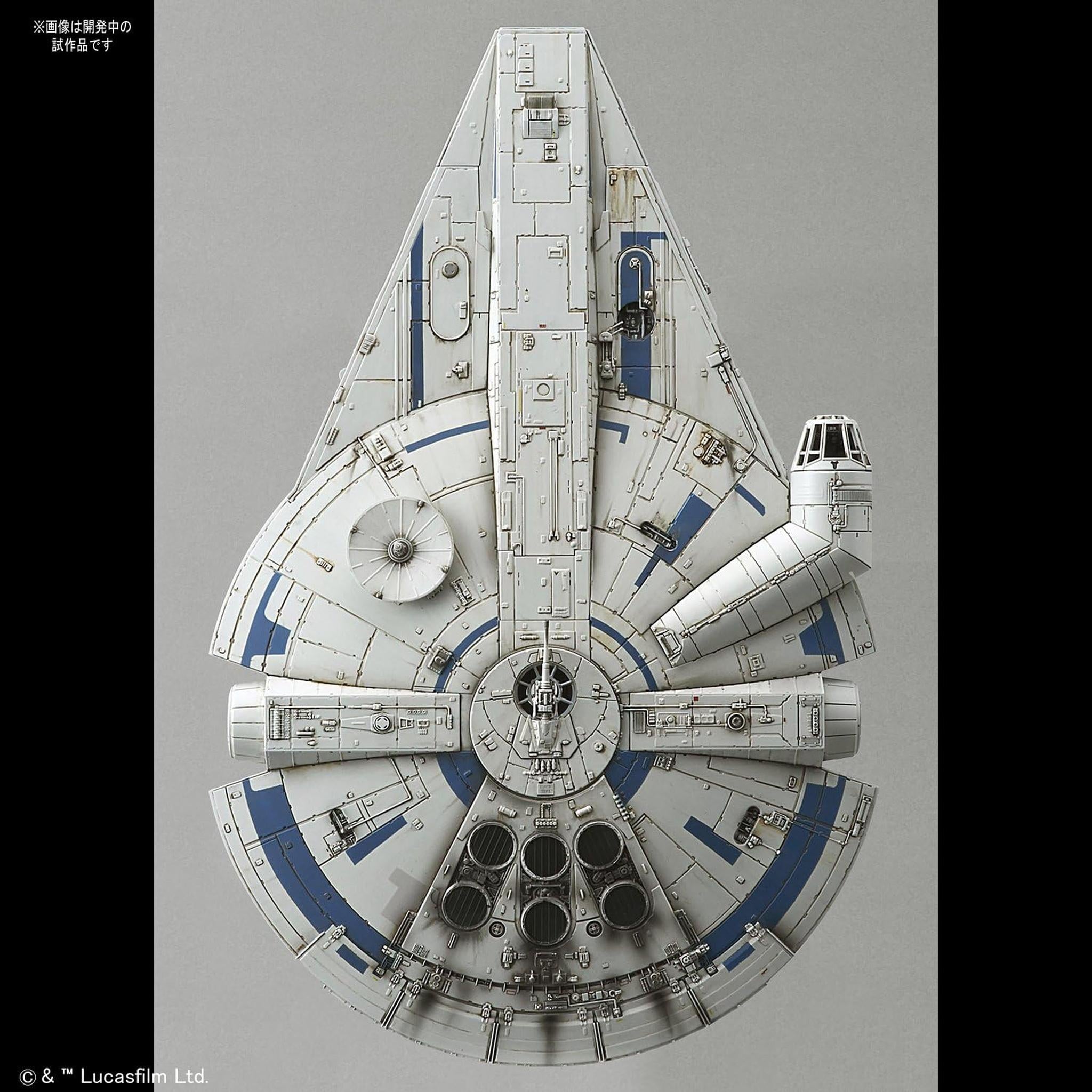 スター・ウォーズ ミレニアム・ファルコン(ランド・カルリジアンVer