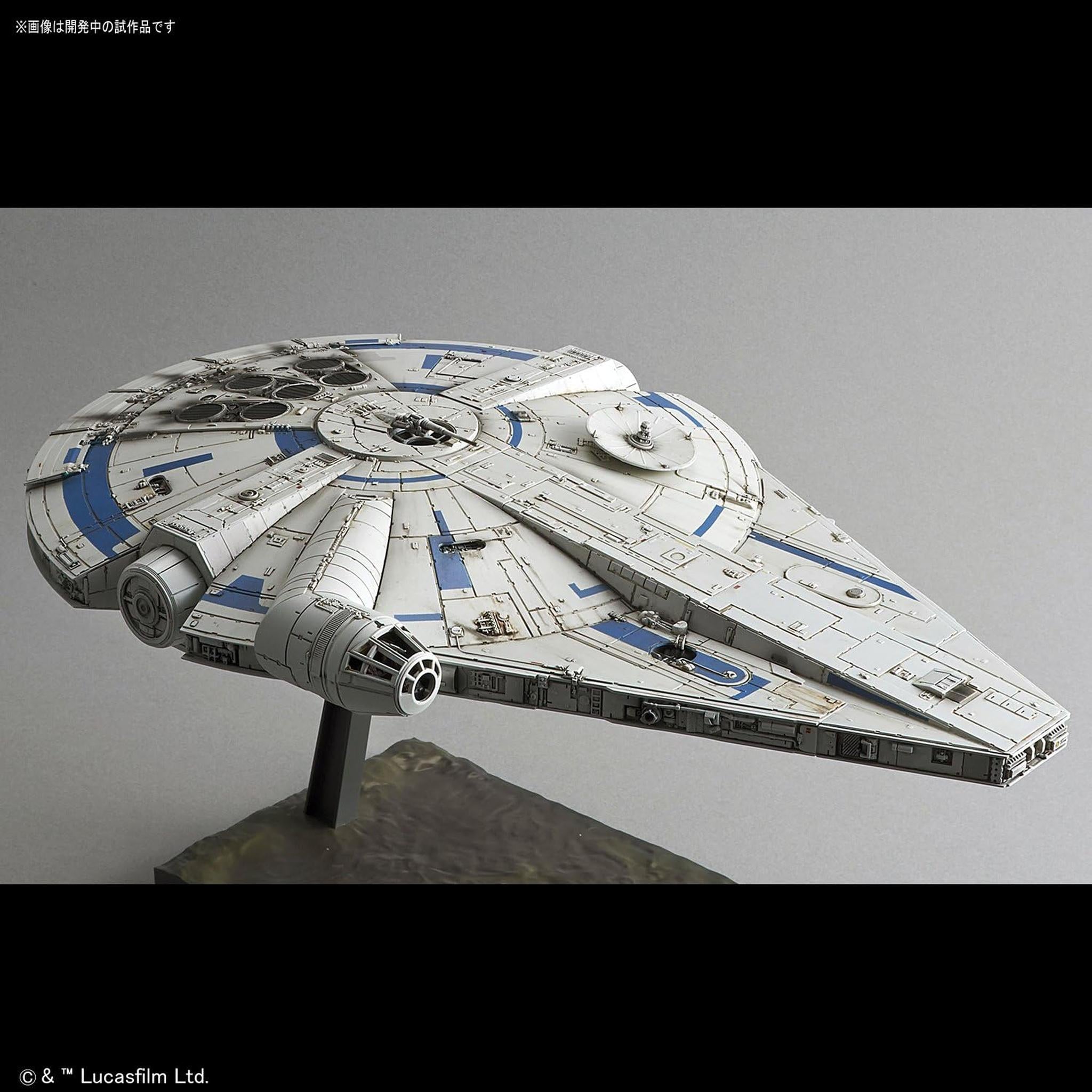 スター・ウォーズ ミレニアム・ファルコン(ランド・カルリジアンVer