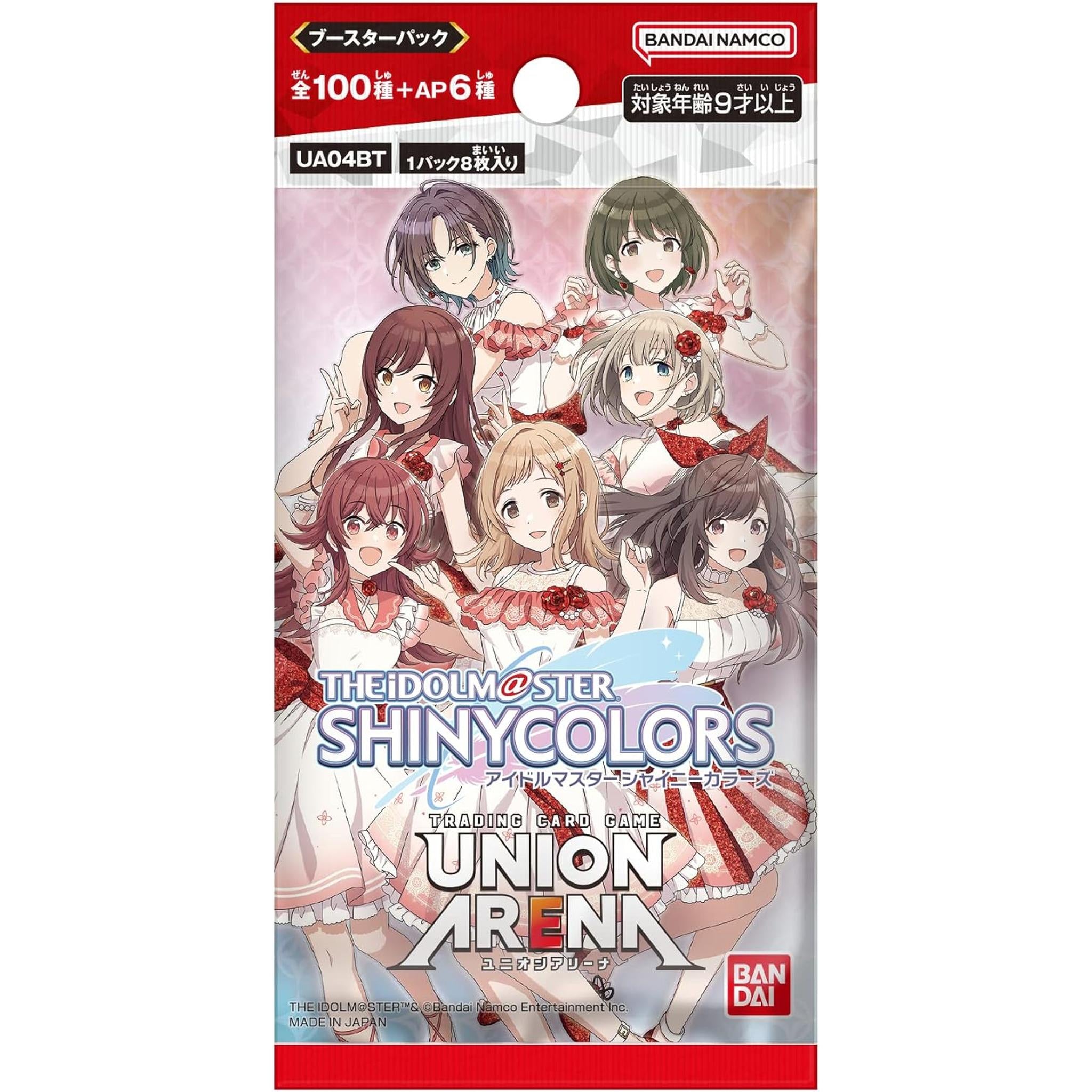 UNION ARENA ブースターパック アイドルマスター シャイニーカラーズ