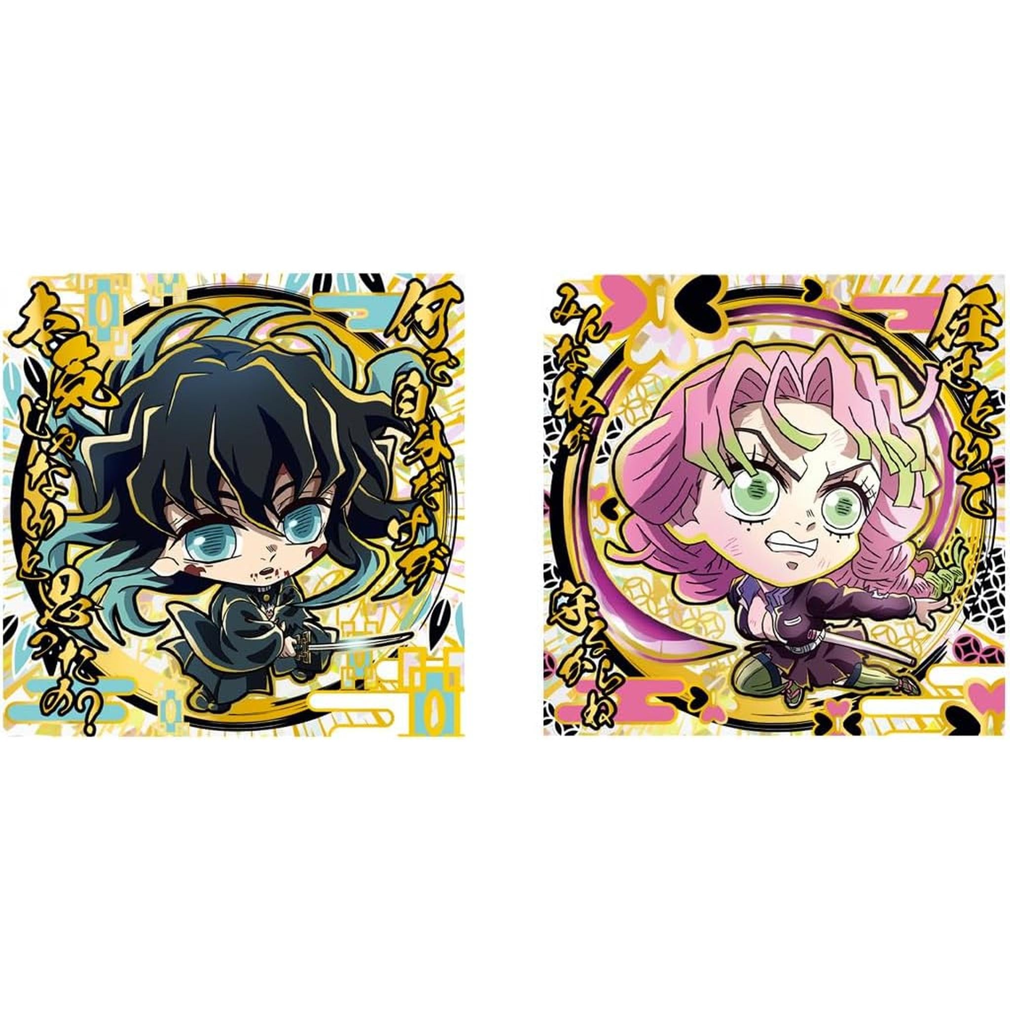 Salaying Sticker Nformation Demon Slayer: Kimetsu no Yaiba Deformed Sticker Wafer Chapt ...