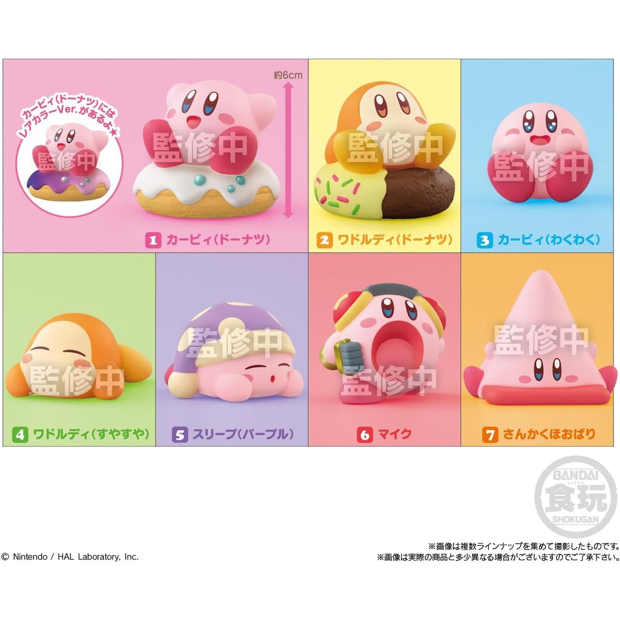 星のカービィ カービィフレンズ5 12個入りBOX (食玩) – Toys