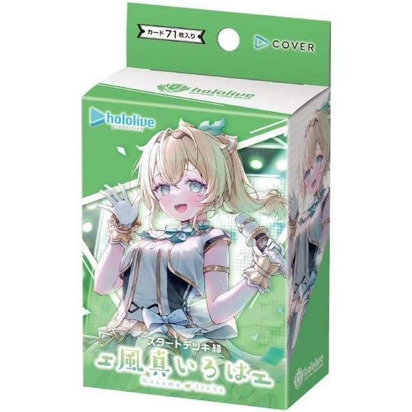 ホロライブカードゲーム　風真いろは　デッキ 4571696541635_1_grande.jpg?v=