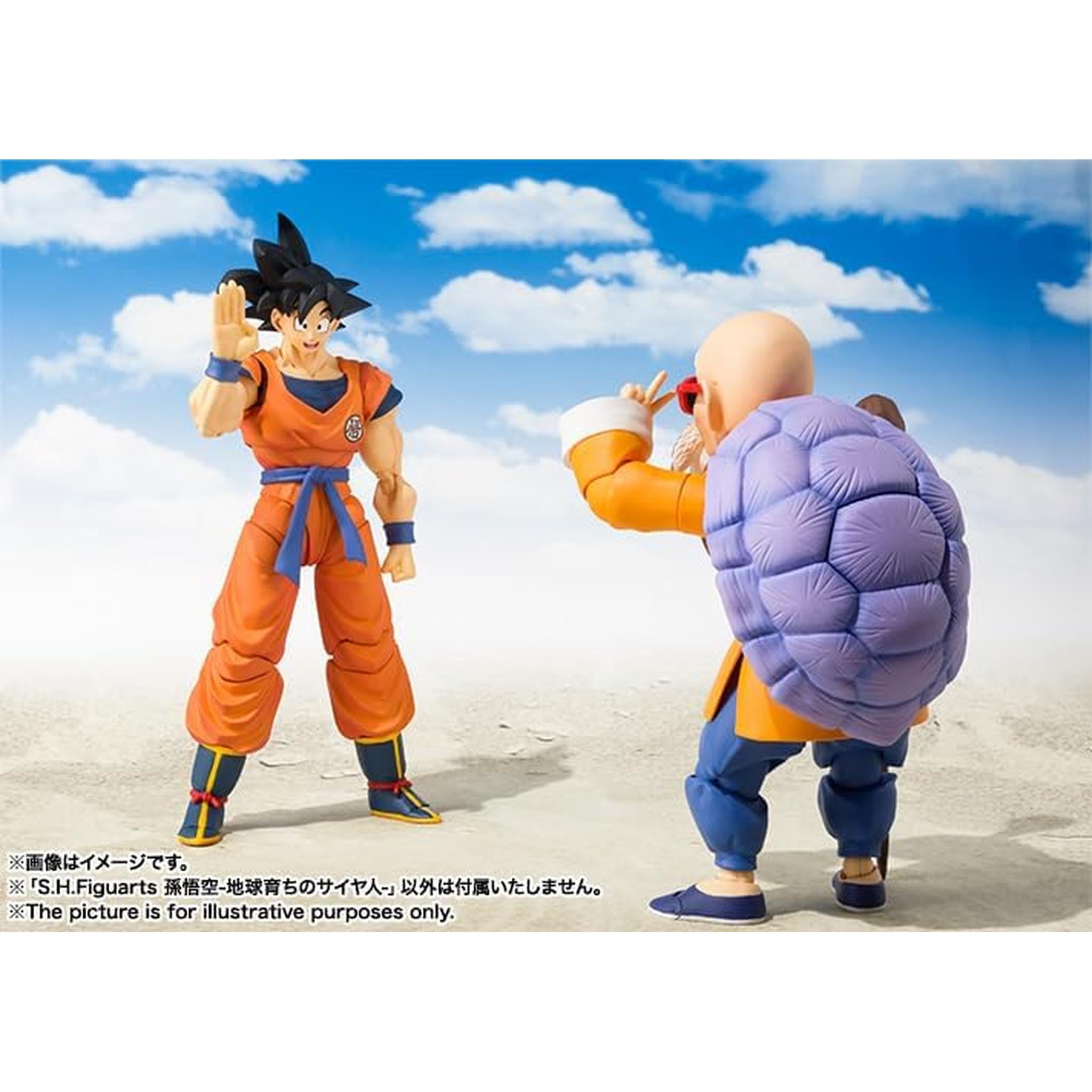 TAMASHII NATIONS S.H.フィギュアーツ ドラゴンボール 孫悟空-地球育ち
