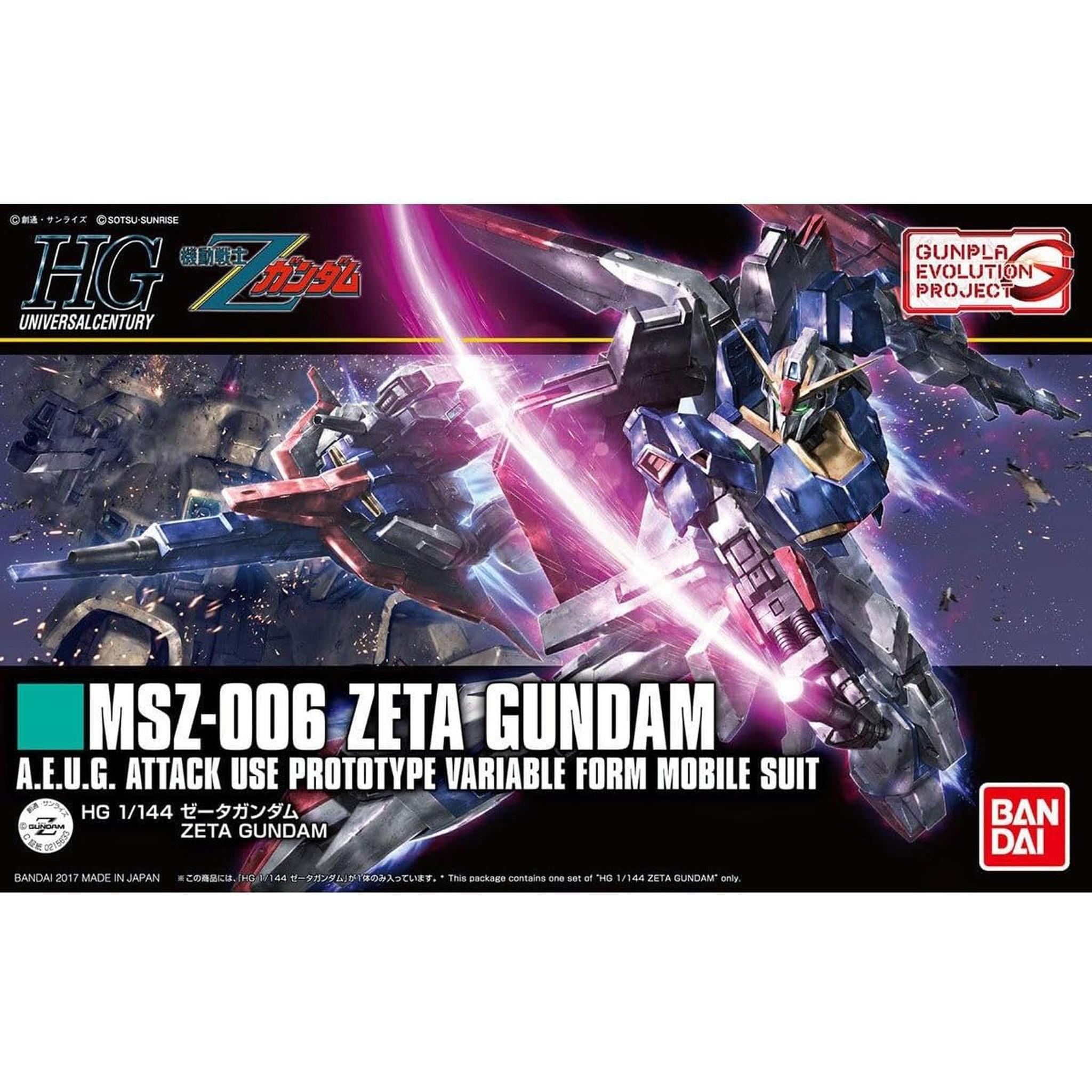 ガンダムHGセット BANDAI SPIRITS(バンダイ スピリッツ) HGUC -GUNPLA