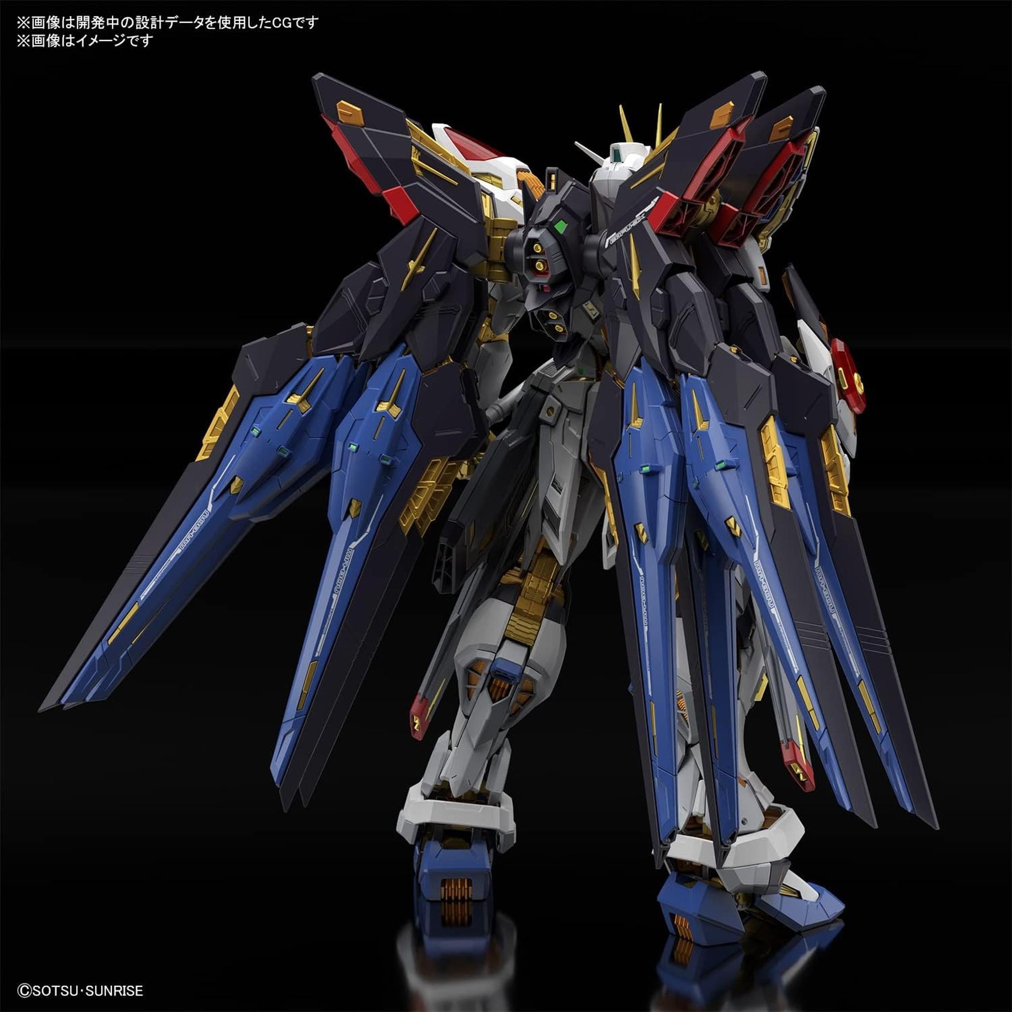 MGEX 1/100 ストライクフリーダムガンダム バンダイスピリッツガンプラ MGEX 1/100 ストライクフリーダムガンダム│株式会社BANDAI
