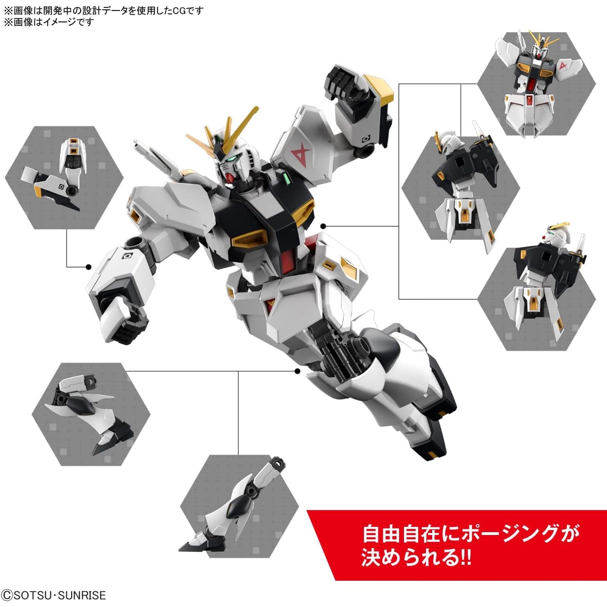 BANDAI SPIRITS(バンダイ スピリッツ)ENTRY GRADE 機動戦士ガンダム
