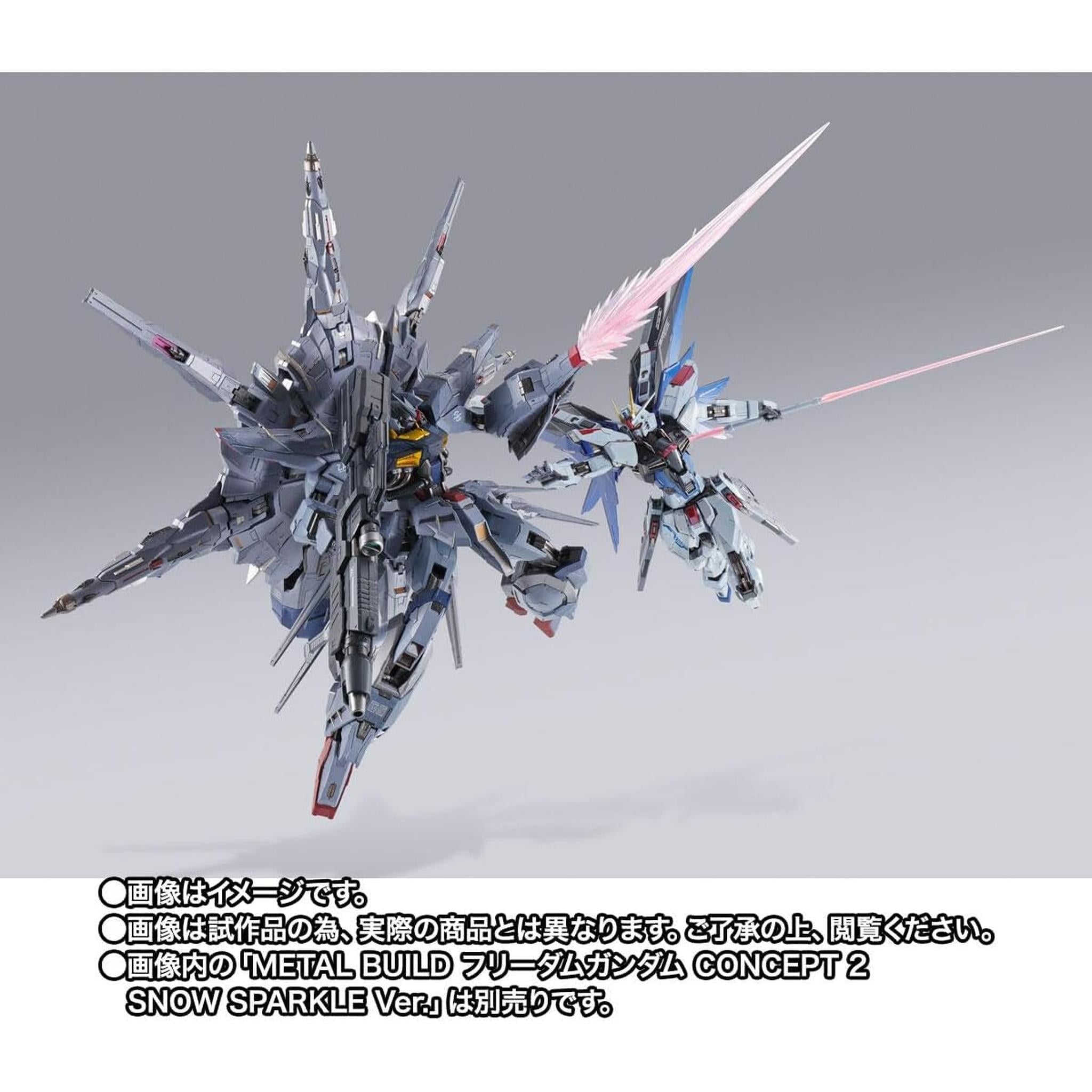 メタルビルド　プロヴィデンスガンダム 開催記念商品／事後全員抽選】METAL BUILD プロヴィデンスガンダム