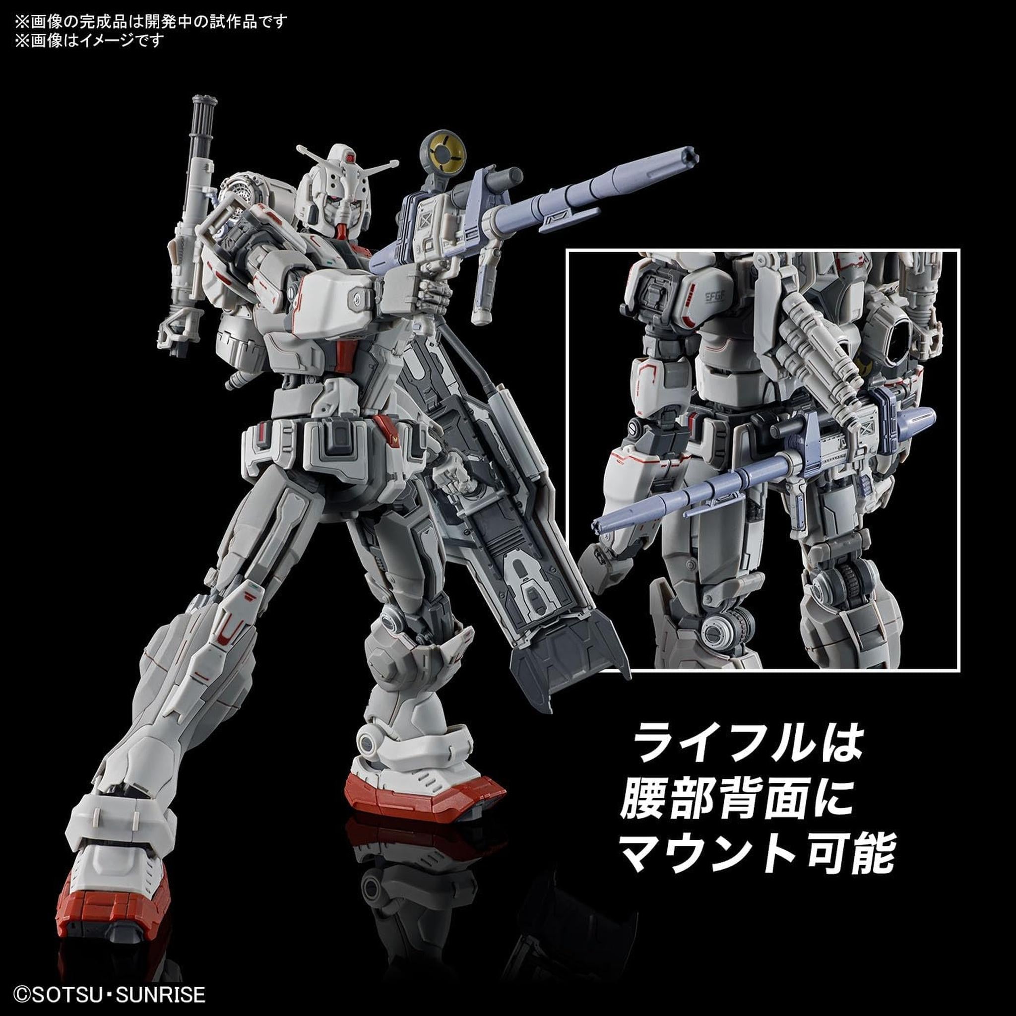 BANDAI SPIRITS(バンダイスピリッツ) HG 機動戦士ガンダム 復讐の
