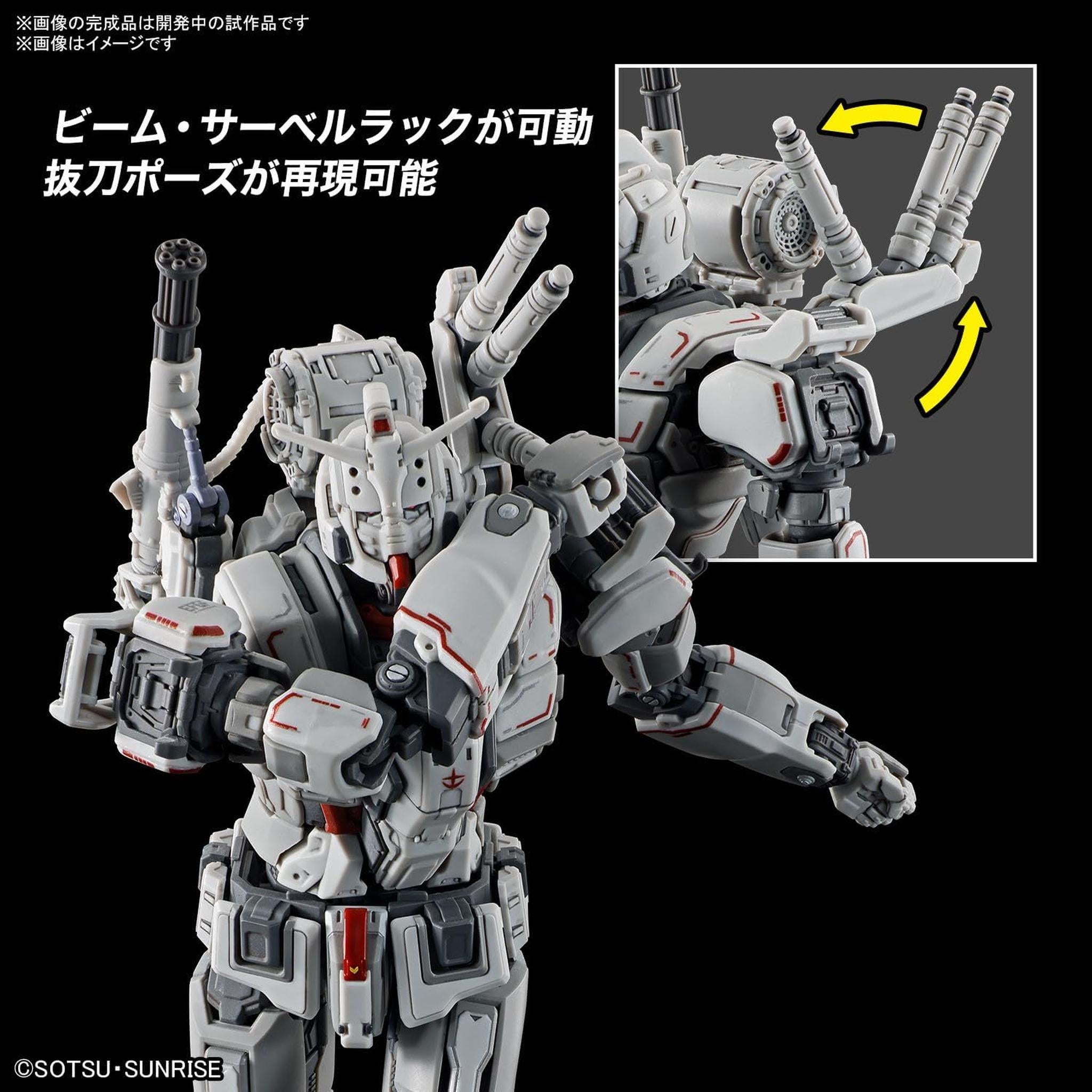 BANDAI SPIRITS(バンダイスピリッツ) HG 機動戦士ガンダム 復讐の