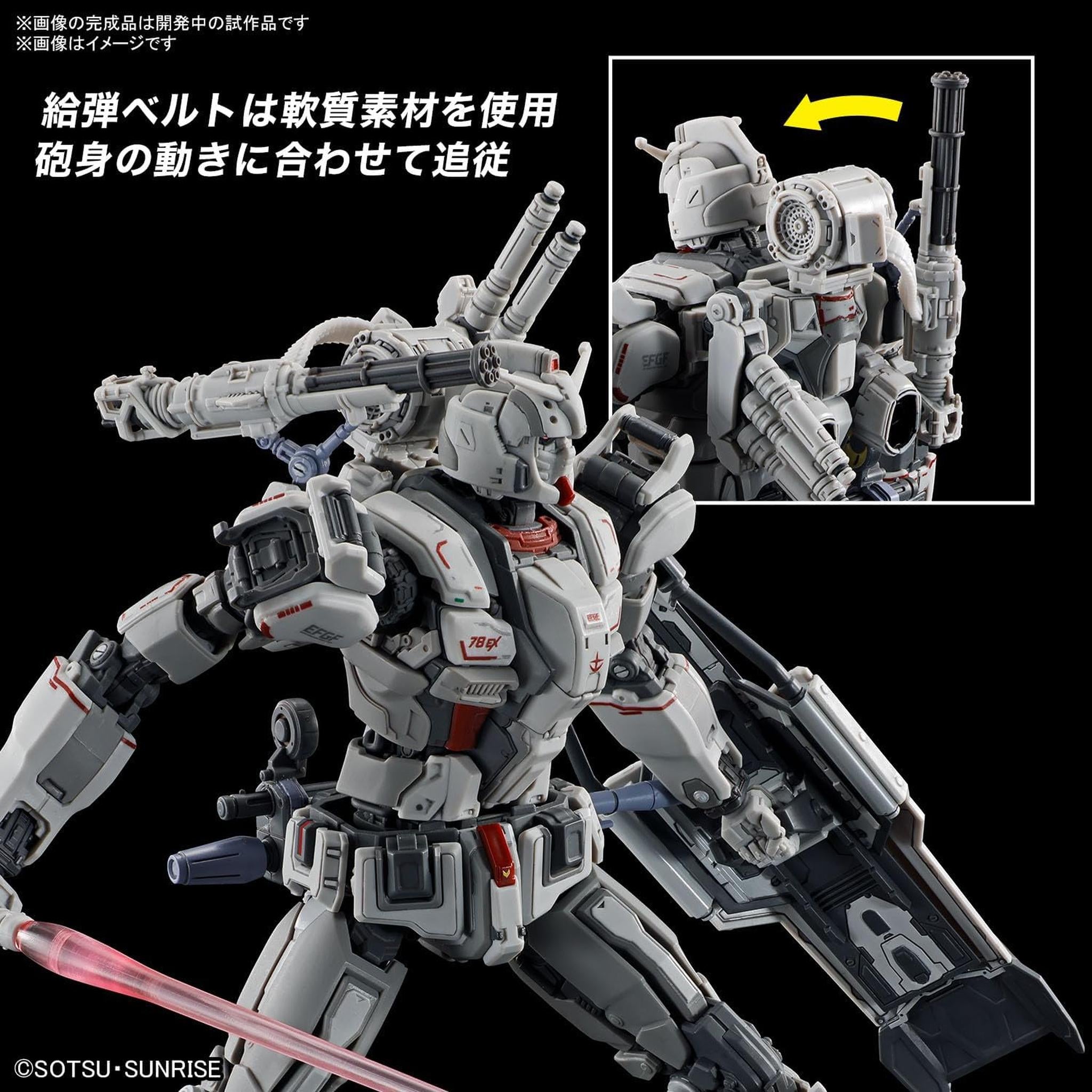 BANDAI SPIRITS HG Mobile Suit Gundam Requiem of Vengeance Gundam