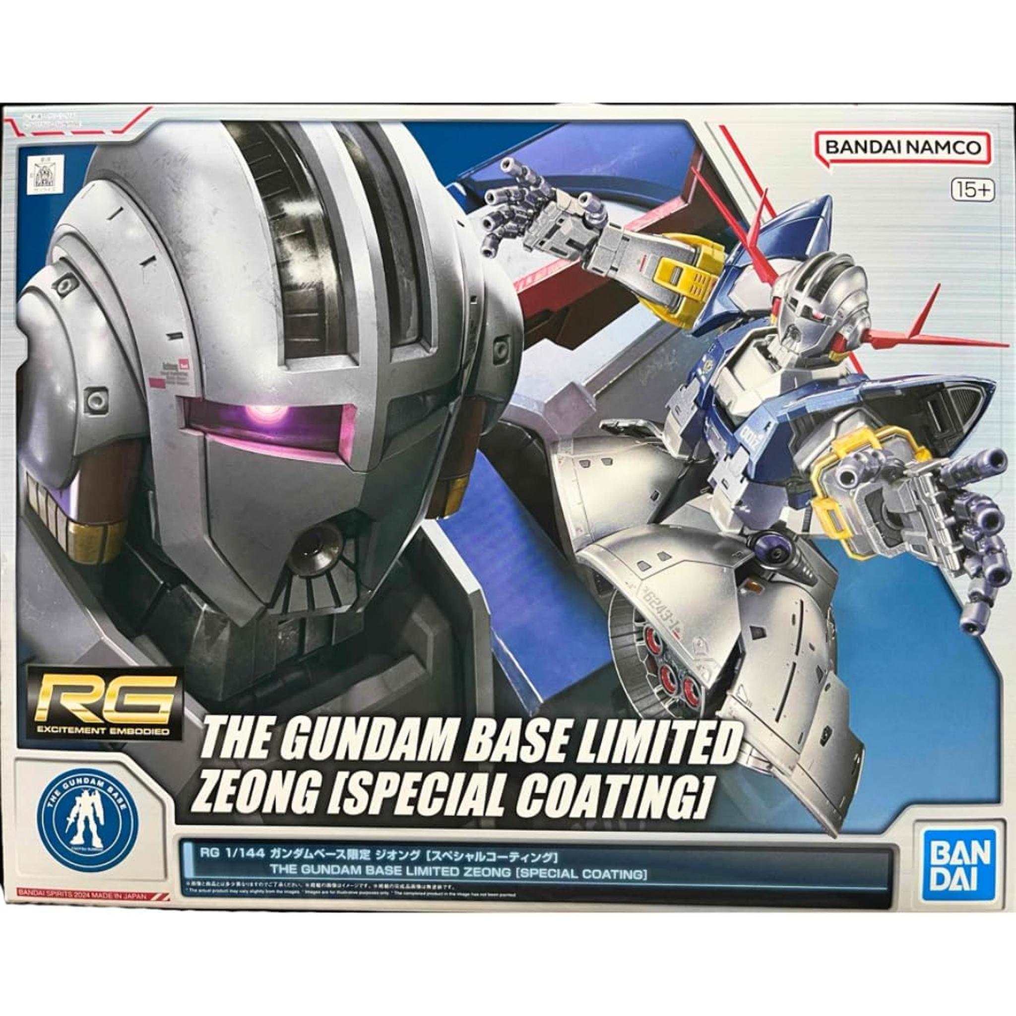 ガンプラ　RG ジオング スペシャルコーティング ガンダム ver.2.0 RG 1/144 ガンダムベース限定 ジオング [スペシャルコーティング