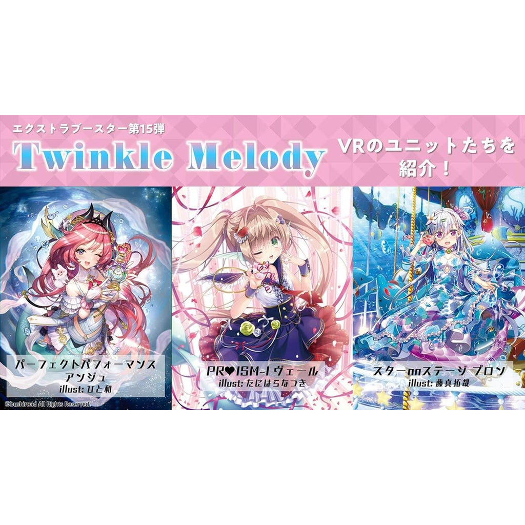 Bushiroad Cardfight!! Vanguard Extra Booster 15 Twinkle Melody VG-V-EB Toys Store Japan Bushiroad Cardfight!! Vanguard Extra Booster 15 Twinkle Melody VG-V-EB Toys Store Japan