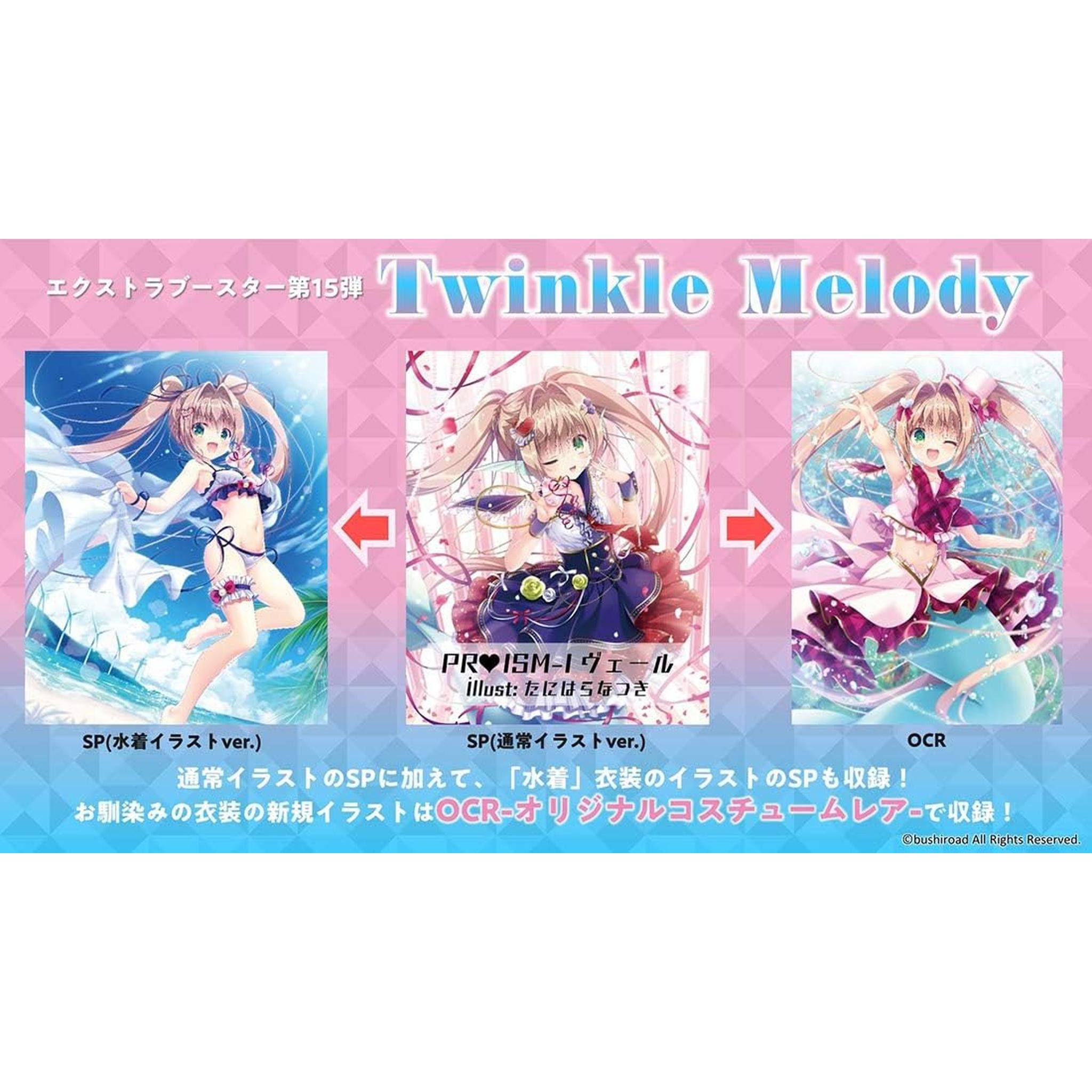 twinkle melody extra booster box Bushiroad Cardfight!! Vanguard Extra Booster 15 Twinkle Melody VG-V-EB – Toys Store Japan