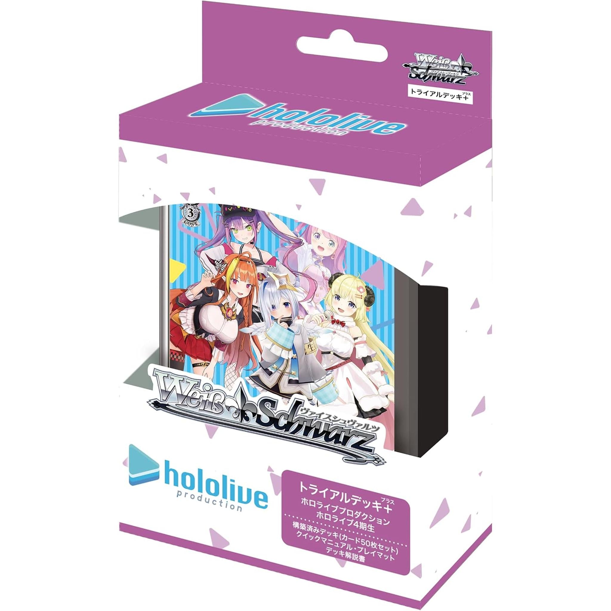 期間限定値下げ中【10Kg以上！】ヴァイス ホロライブ デッキ・スリーブなど 期間限定値下げ中【10Kg以上！】ヴァイス ホロライブ デッキ・スリーブ