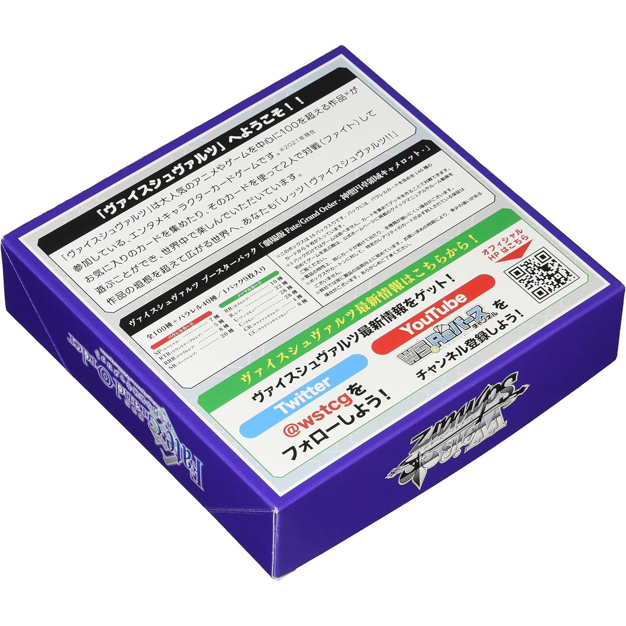Weiss Schwarz Booster Pack Fate/Grand Order -Divine Realm of the Round Toys Store Japan Weiss Schwarz Booster Pack Fate/Grand Order -Divine Realm of the Round Toys Store Japan