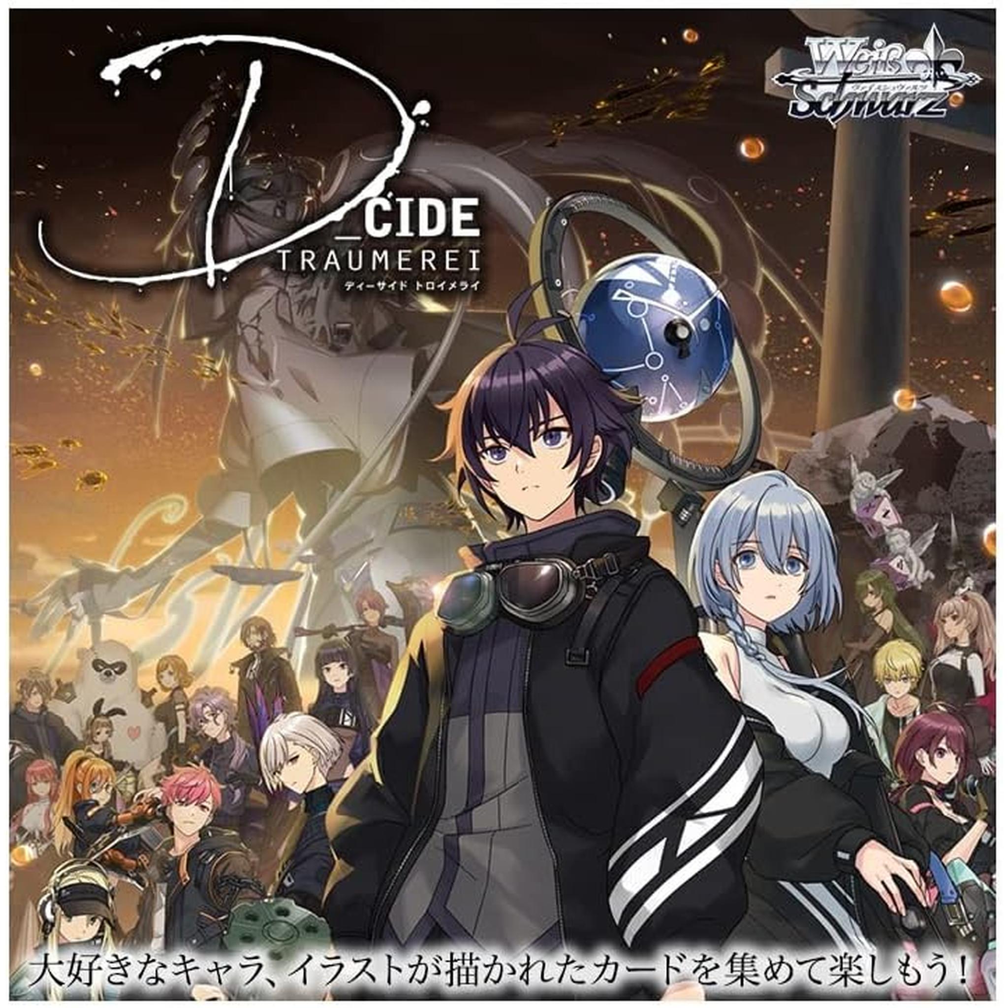 ヴァイスシュヴァルツ デッキ D-CIDE TRAUMEREI 8門 ヴァイス