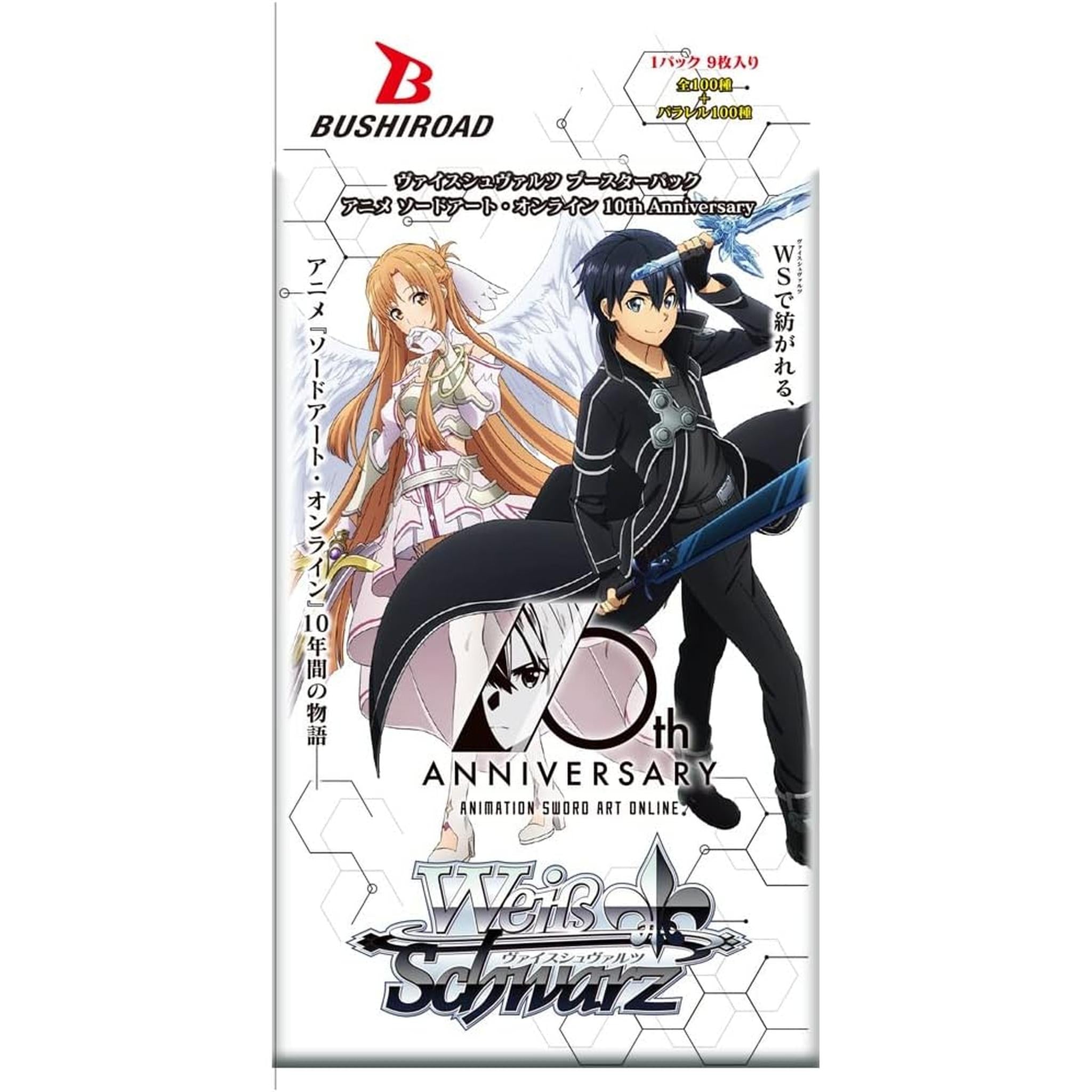 Weiss Schwarz Booster Pack Anime Sword Art Online 10th Anniversary BOX Toys Store Japan Weiss Schwarz Booster Pack Anime Sword Art Online 10th Anniversary BOX Toys Store Japan