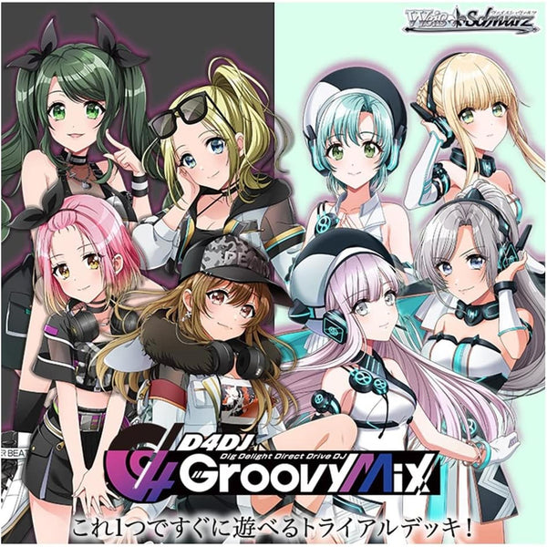 ヴァイスシュヴァルツ トライアルデッキ D4DJ Groovy Mix Peaky P-key 