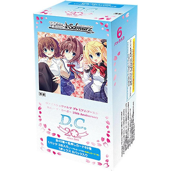 ヴァイスシュヴァルツ プレミアムブースター D.C.～ダ・カーポ～ box ヴァイスシュヴァルツ プレミアムブースター D.C.～ダ・カーポ～ 20th