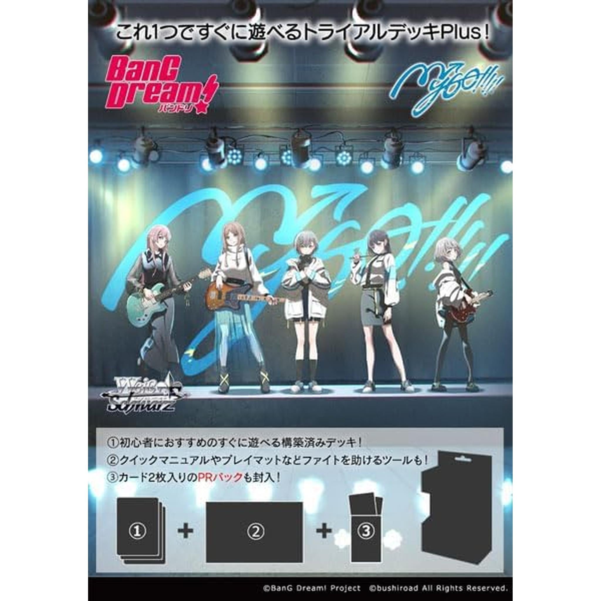 Weiss Schwarz Trial Deck Plus BanG Dream! [MyGO!!!!!] – Toys Store