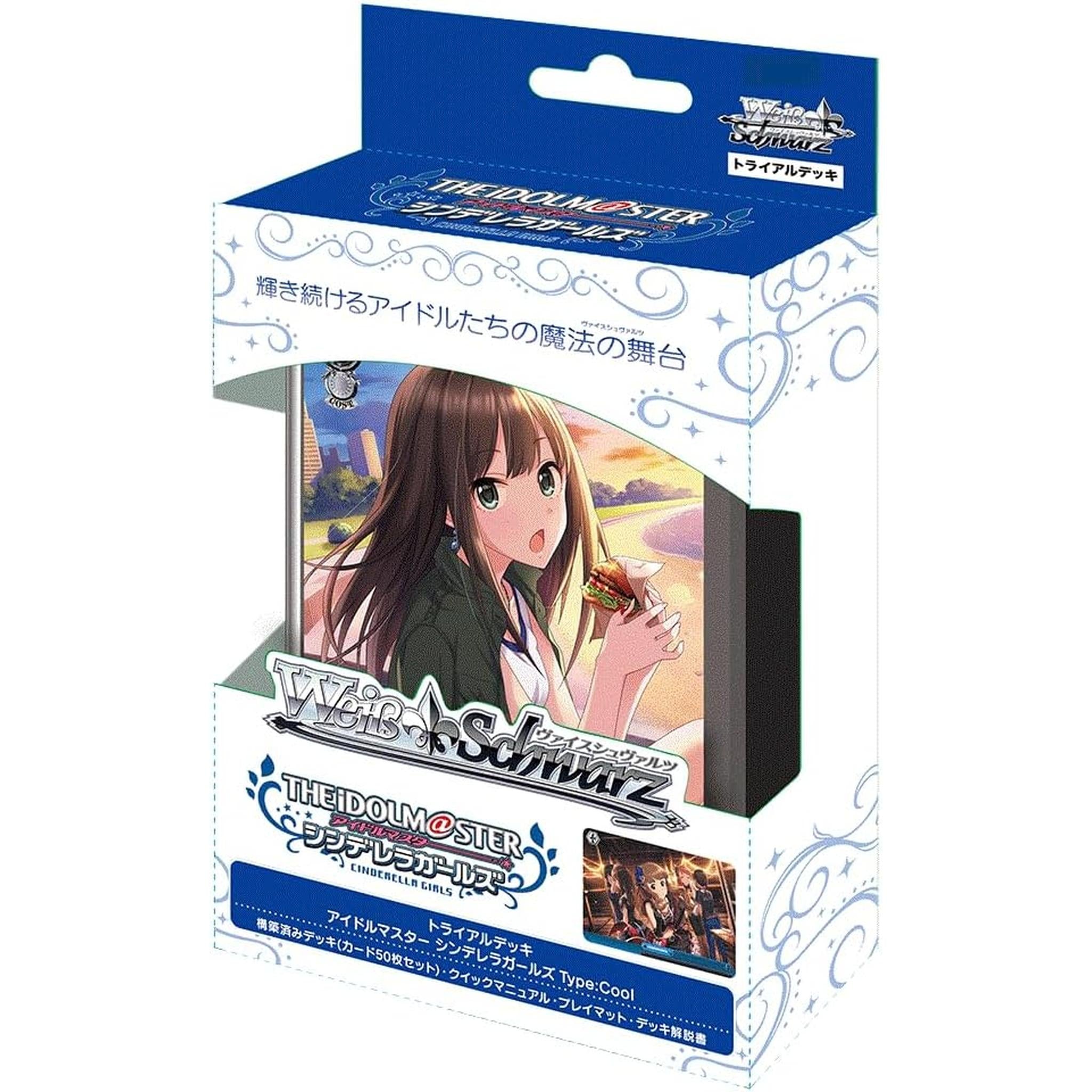 ヴァイスシュヴァルツ トライアルデッキ アイドルマスター シンデレラ 