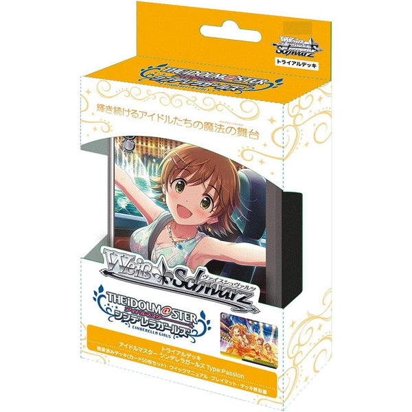 ヴァイスシュヴァルツ　アイドルマスター　シンデレラガールズ　デッキ ヴァイスシュヴァルツ トライアルデッキ アイドルマスター シンデレラ