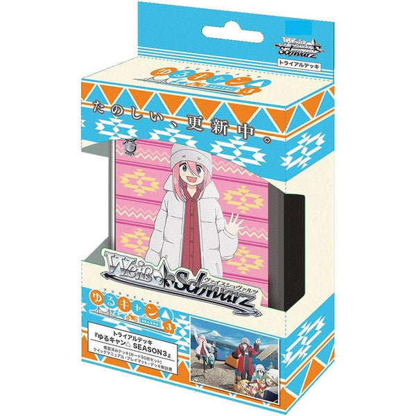 ヴァイスシュヴァルツ　ゆるキャン△ デッキ 4573592715790_1_grande.jpg?v=