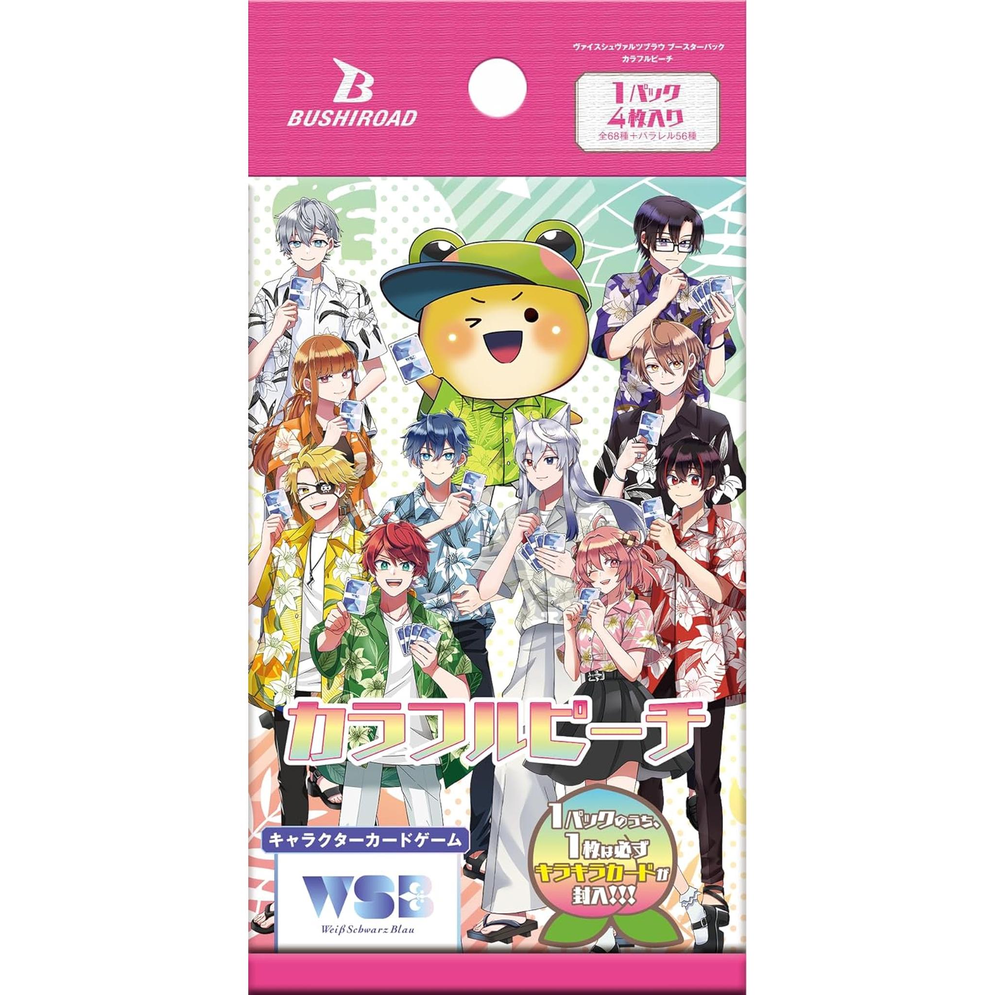 Weiss Schwarz Blau Booster Pack Colorful Peach Box – Toys Store Japan