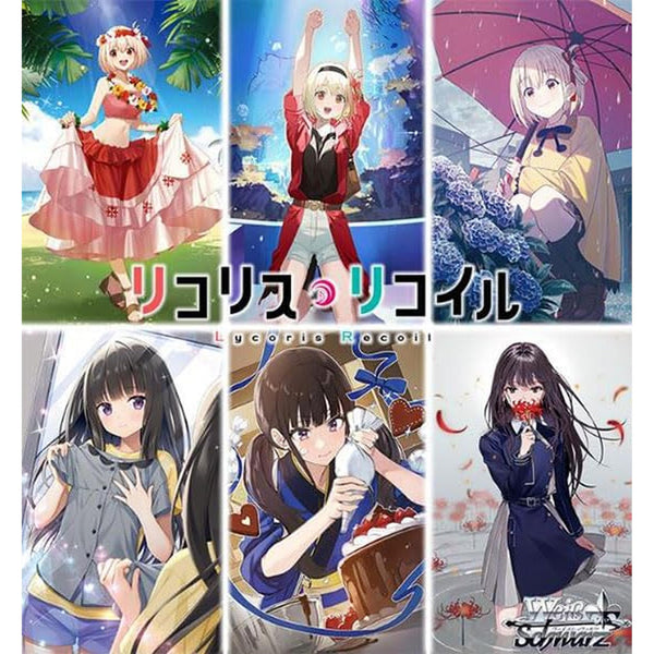 ヴァイスシュヴァルツ プレミアムブースター リコリス・リコイル BOX
