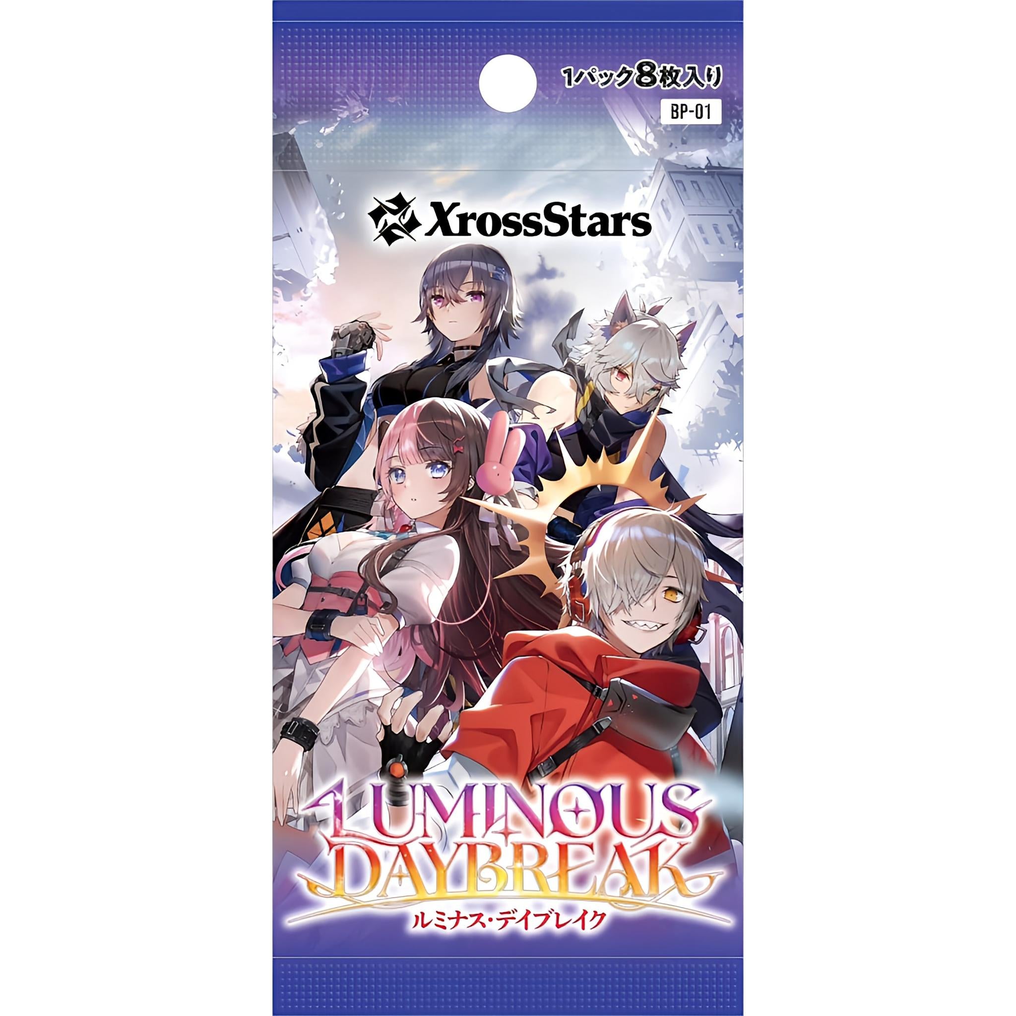 未開封テープ付き XrossStars ルミナス・デイブレイク8BOX Xross Stars ブースターパック第1弾 『Luminous Daybreak』 BOX – Toys