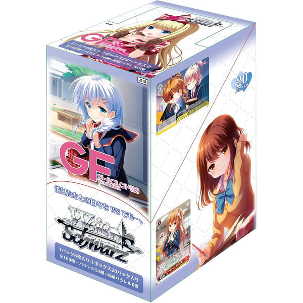 ヴァイスシュヴァルツ ブースターパック ガールフレンド（仮） Vol.2 BOX ヴァイスシュヴァルツ ブースターパック ガールフレンド（仮） Vol.2