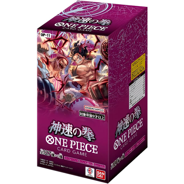 P*k様 【美品】ONE PIECEカード大量２０枚以上セット⭐︎ 4582769774683_ImageEnhancer_e0